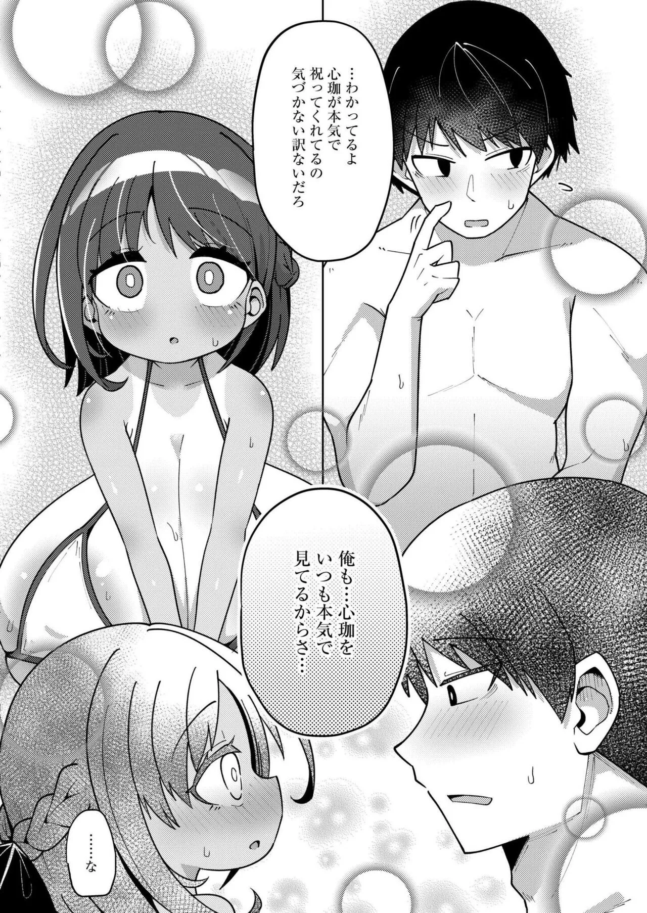 Page 331