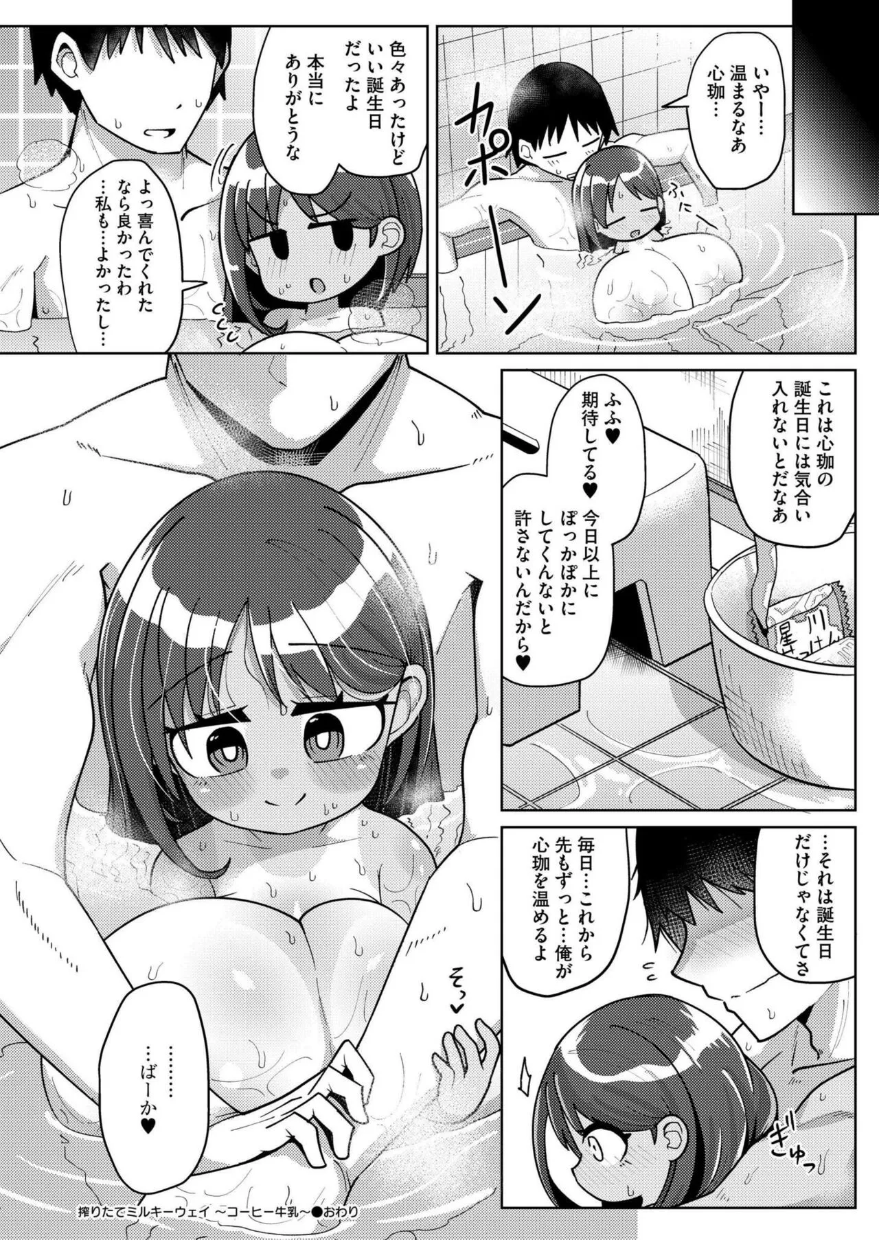 Page 345