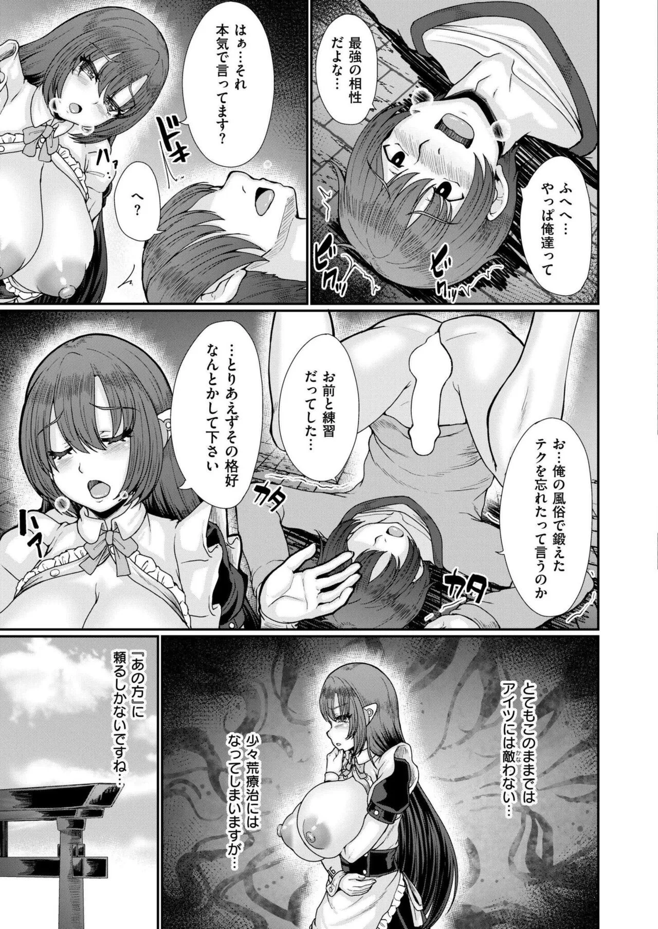 Page 350
