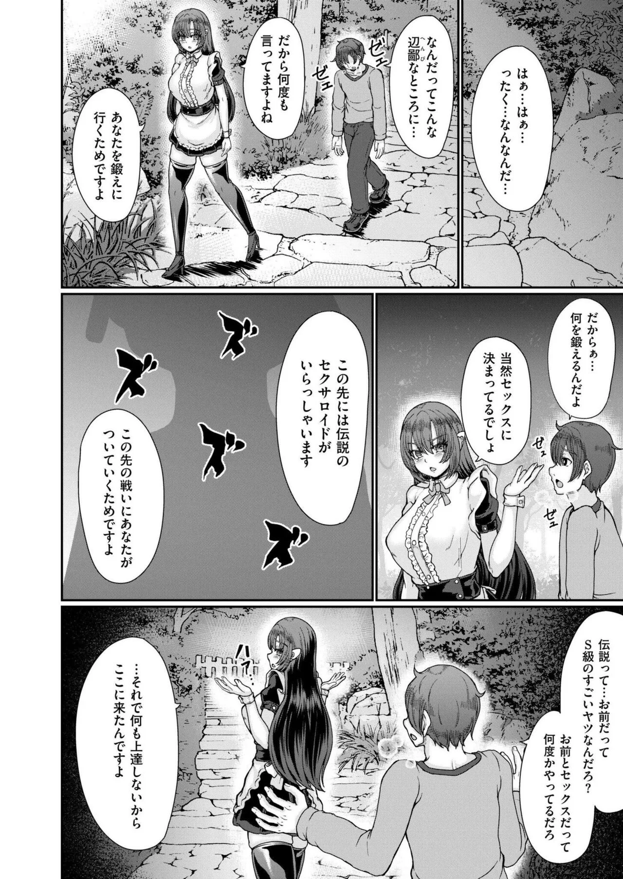 Page 351