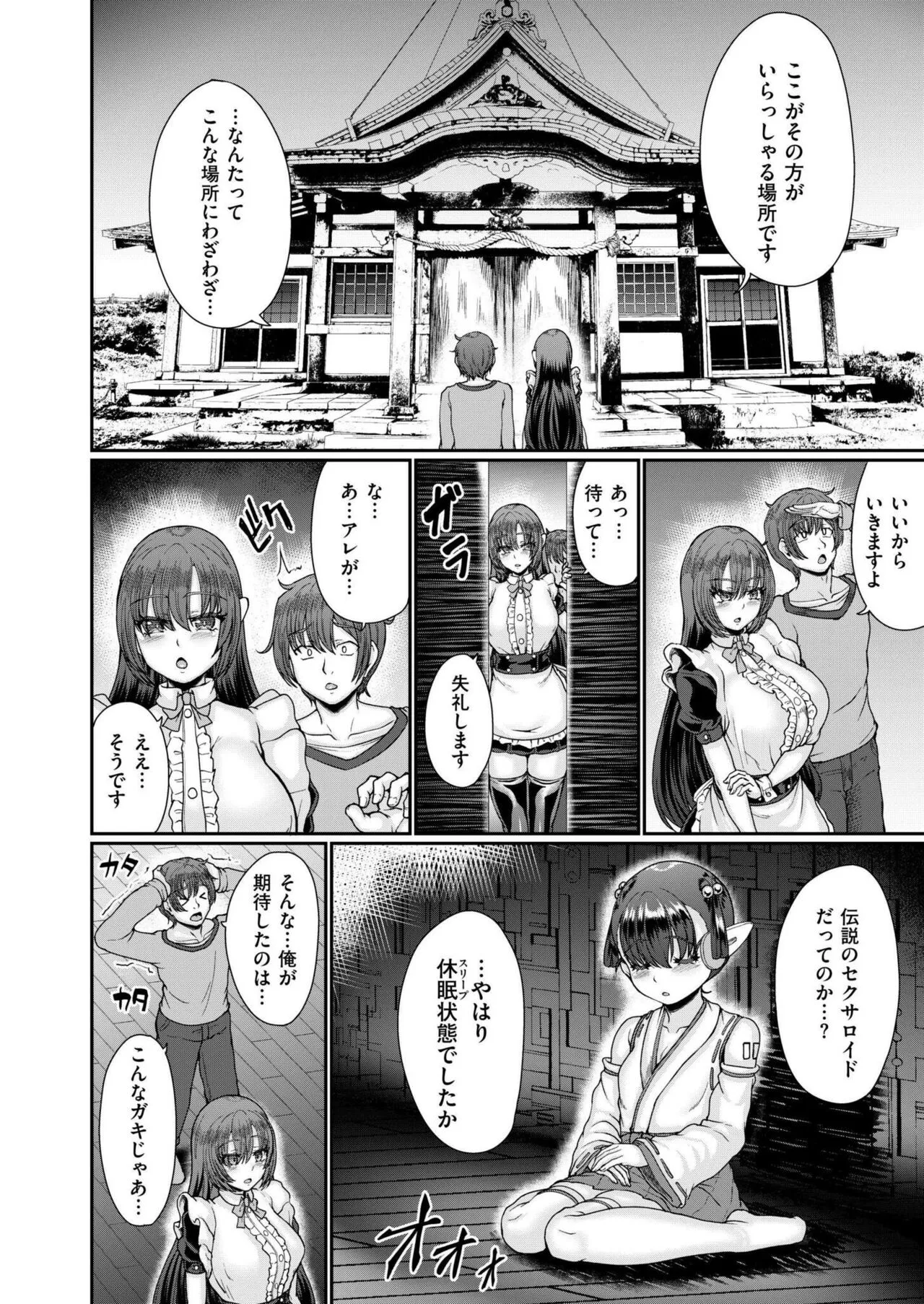 Page 353