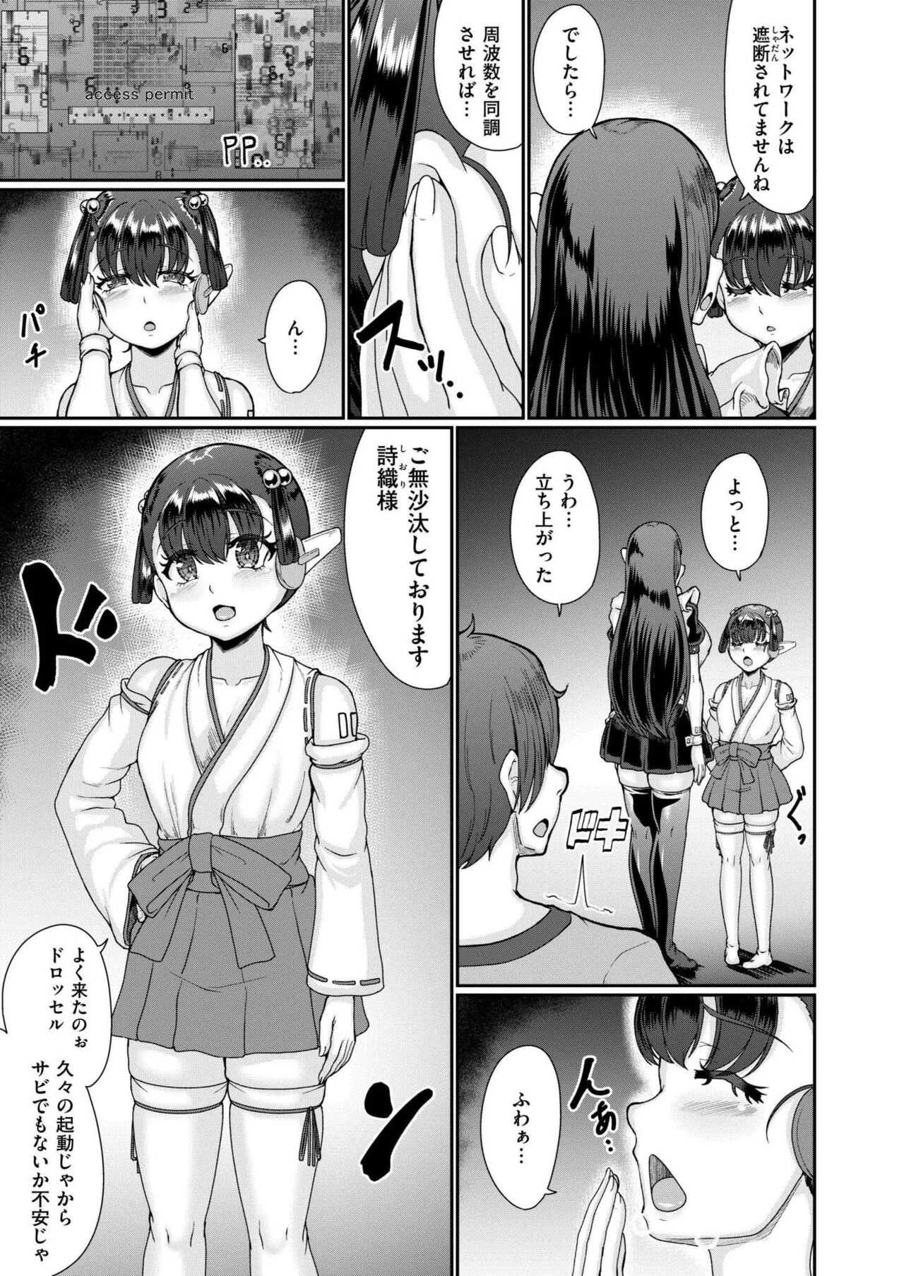 Page 354