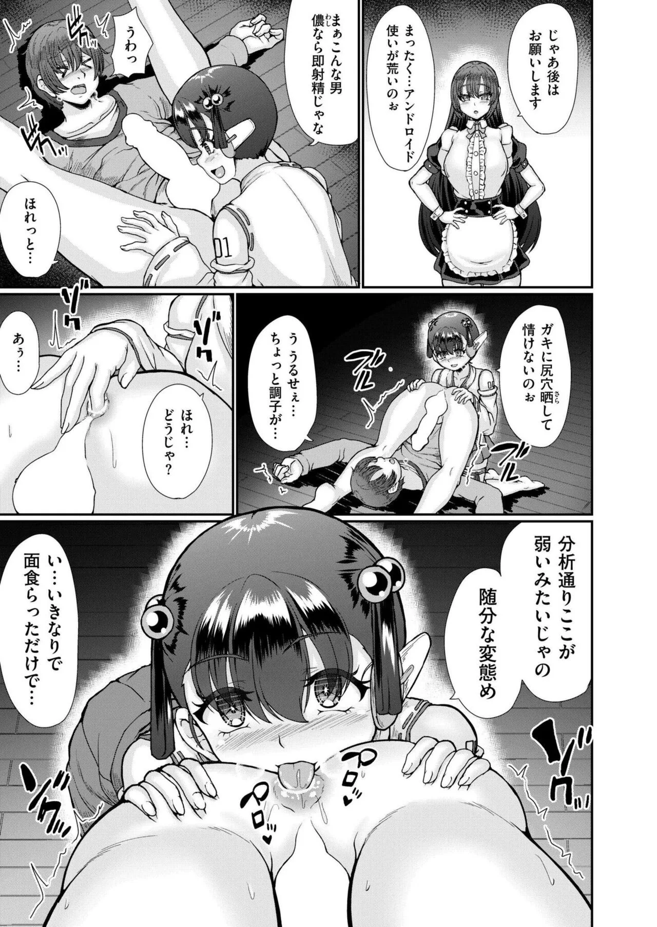 Page 356