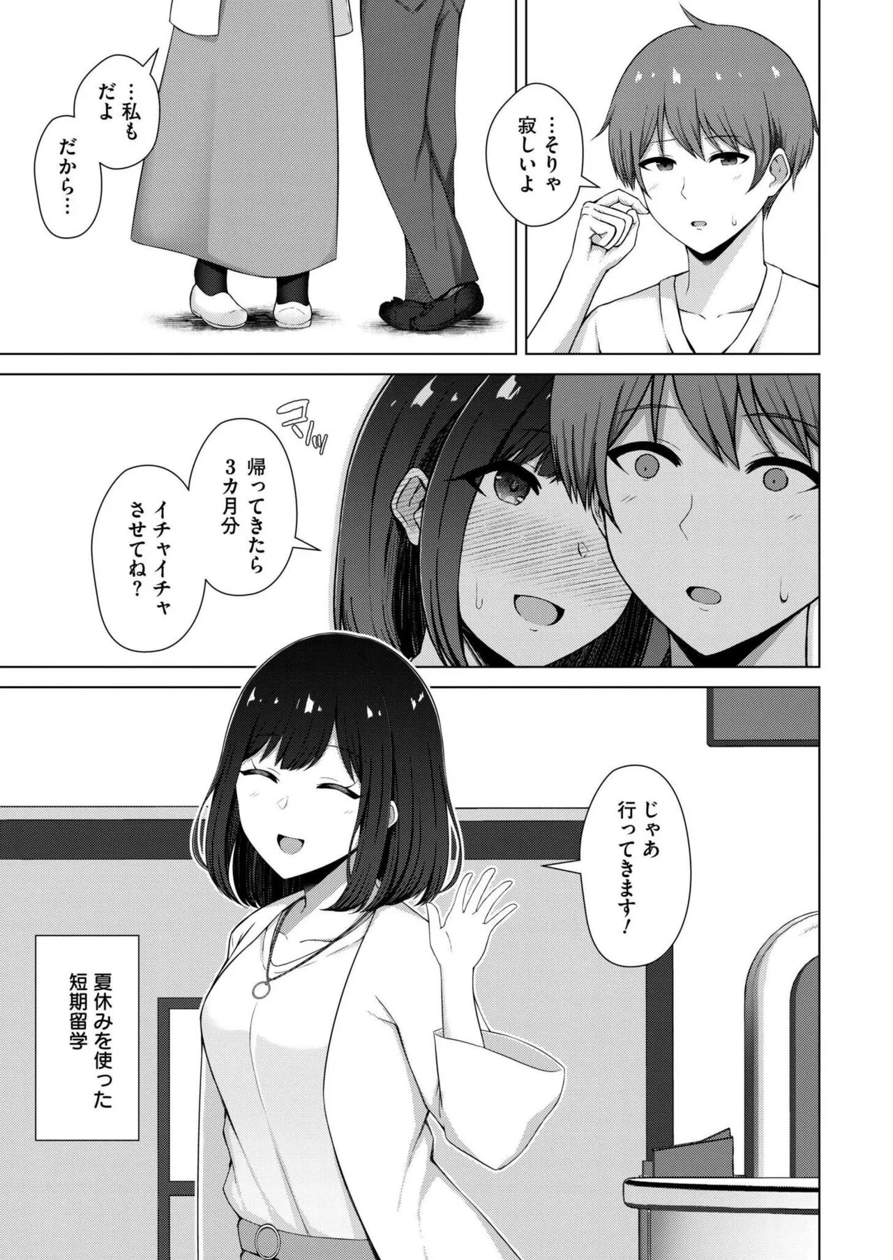 Page 382