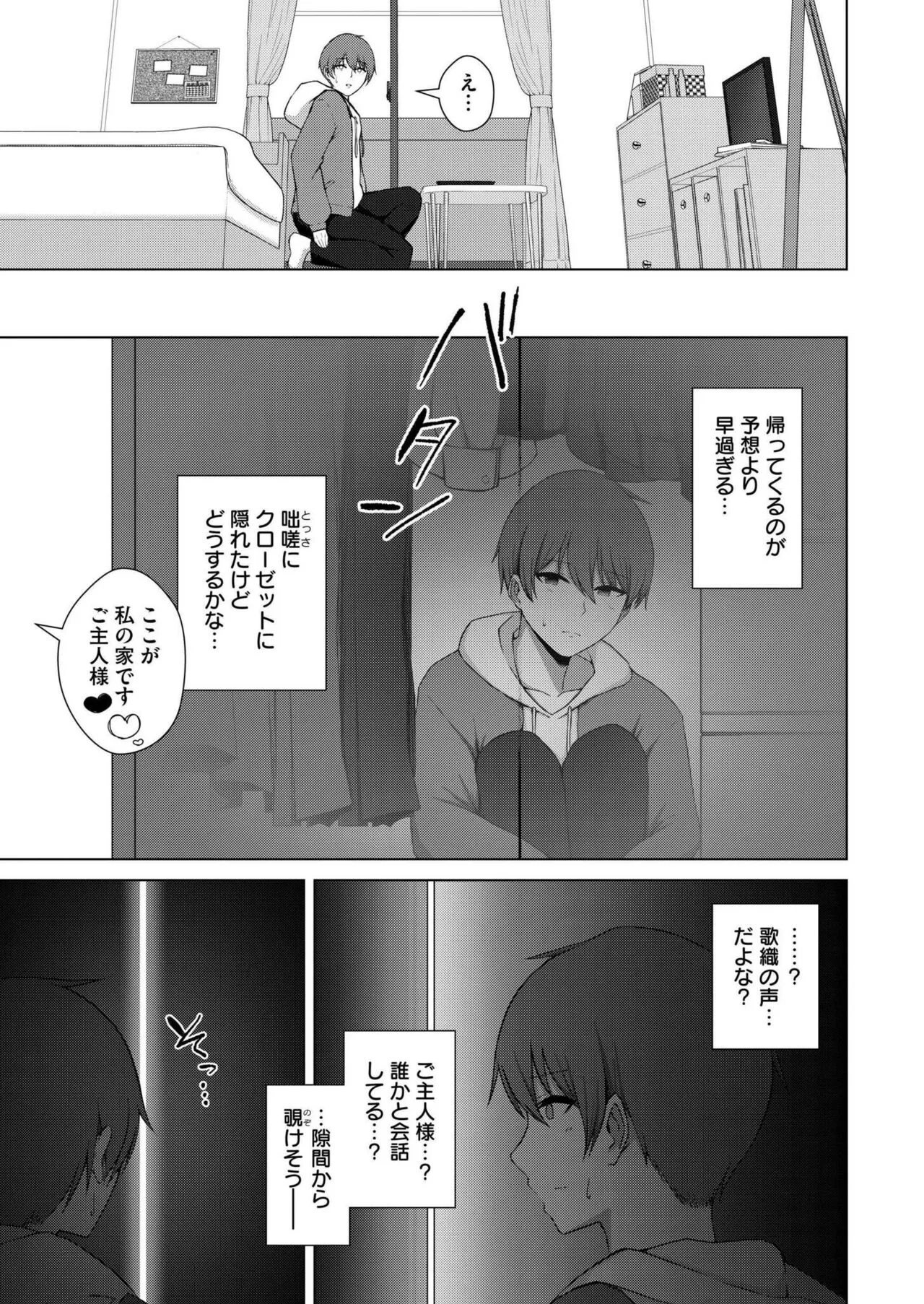 Page 384