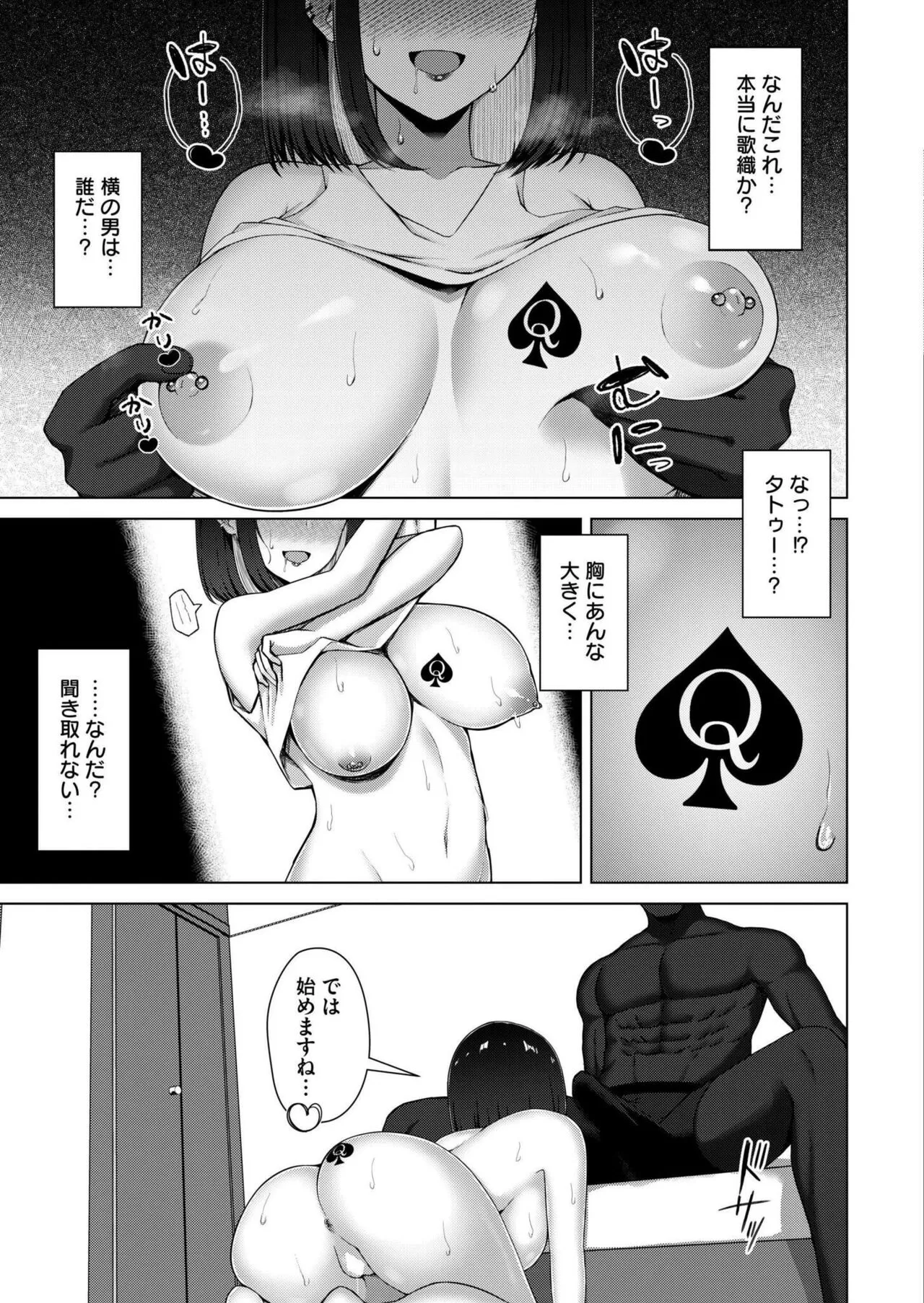 Page 386