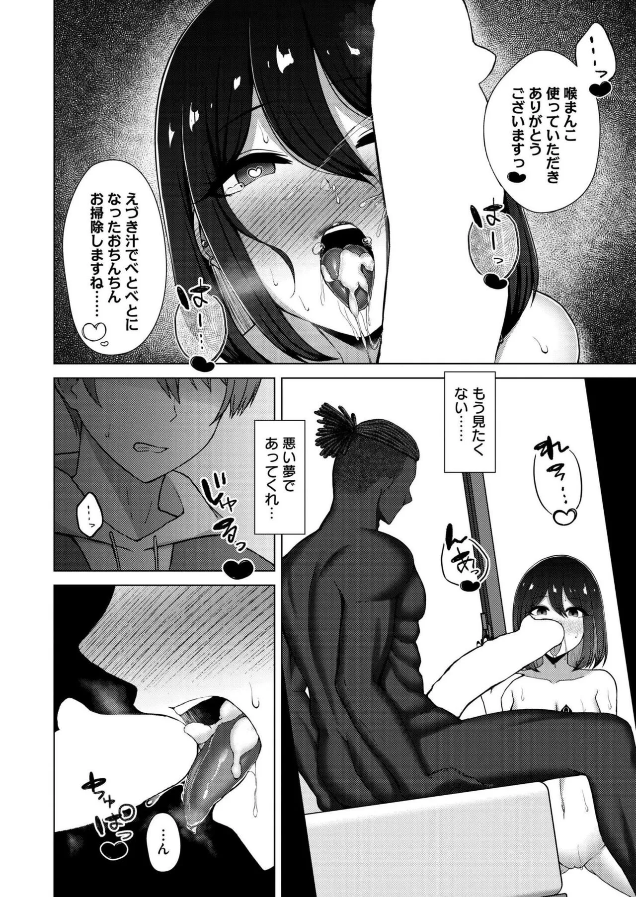 Page 391