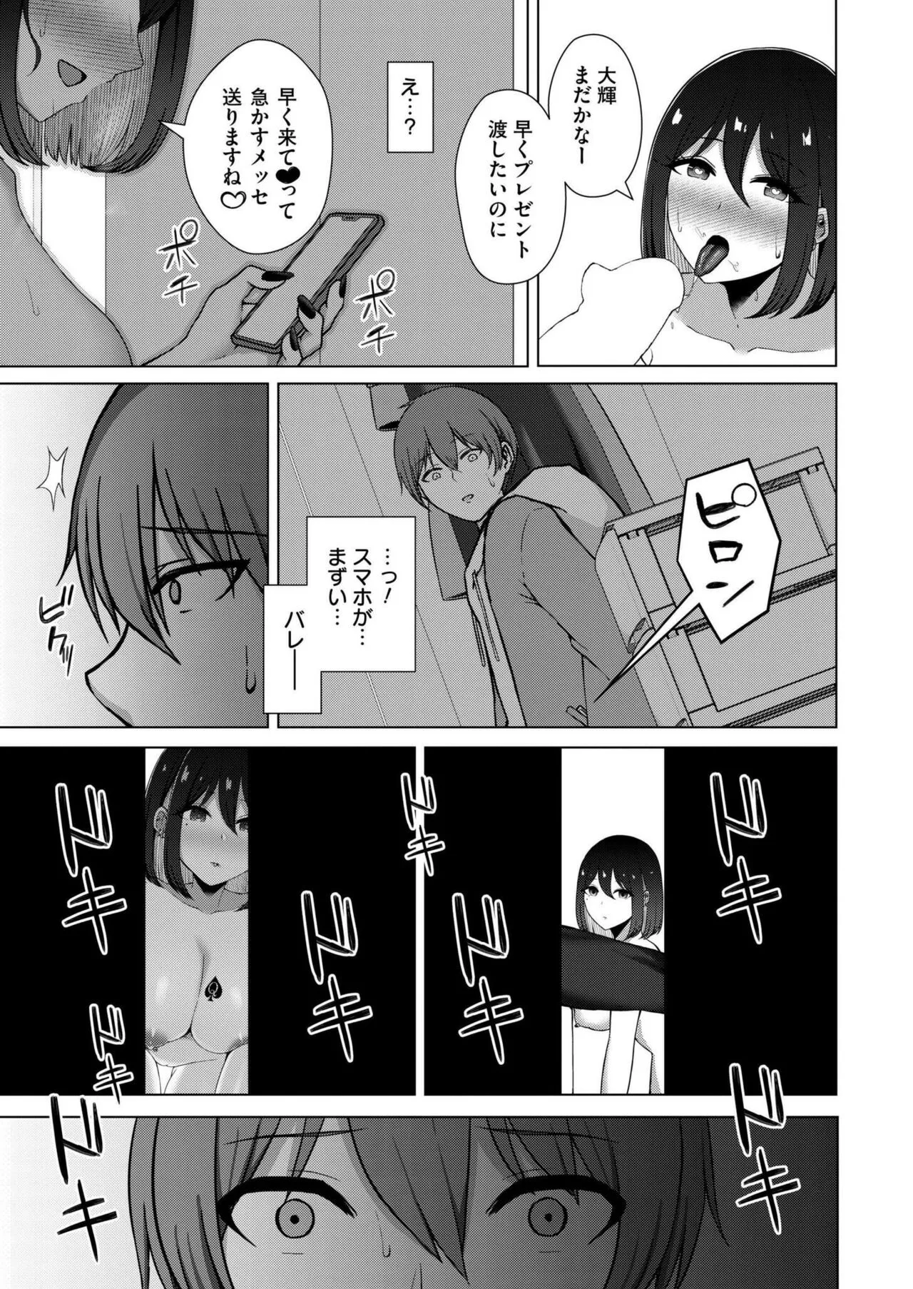 Page 392