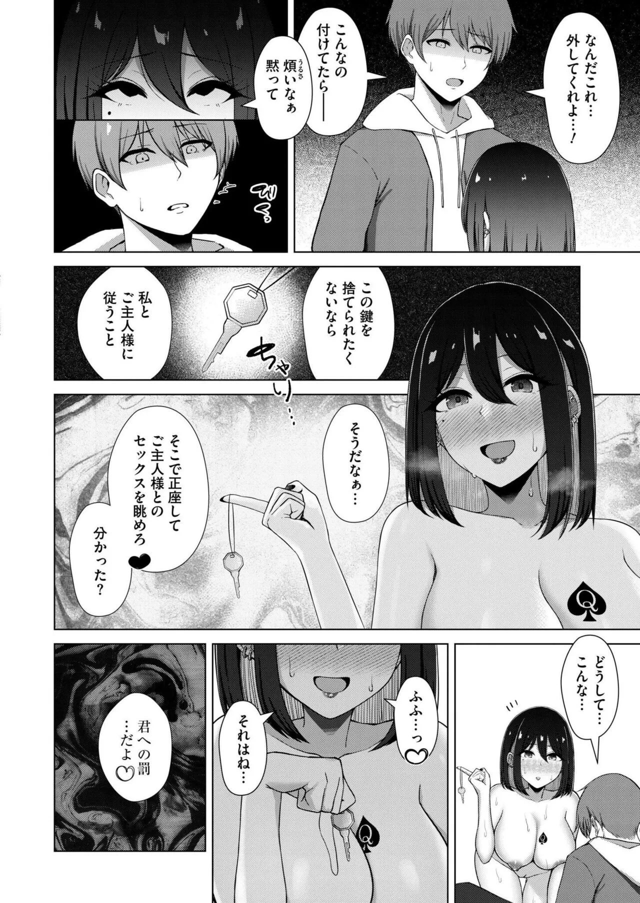Page 395