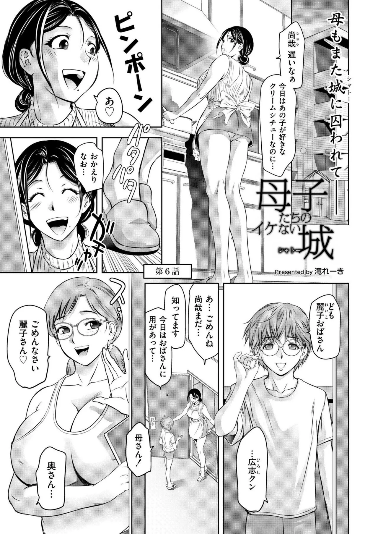 Page 410