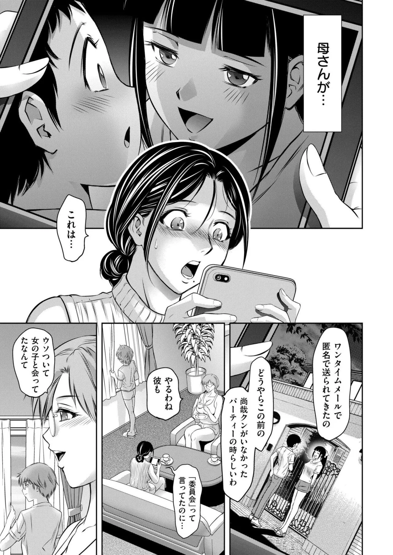 Page 412