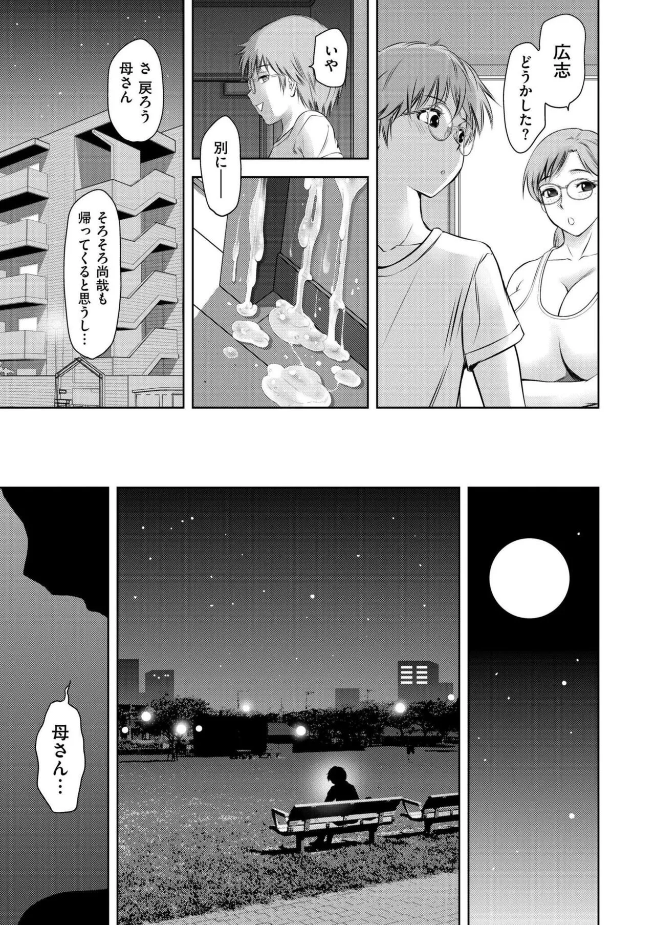 Page 432