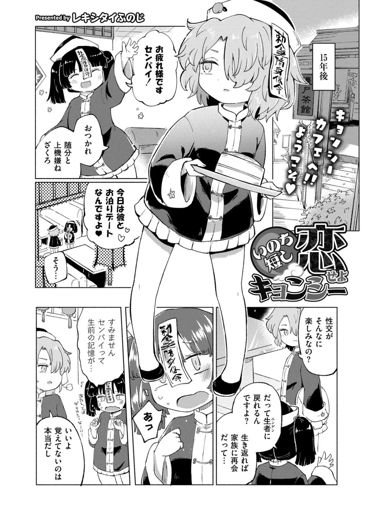 Page 97