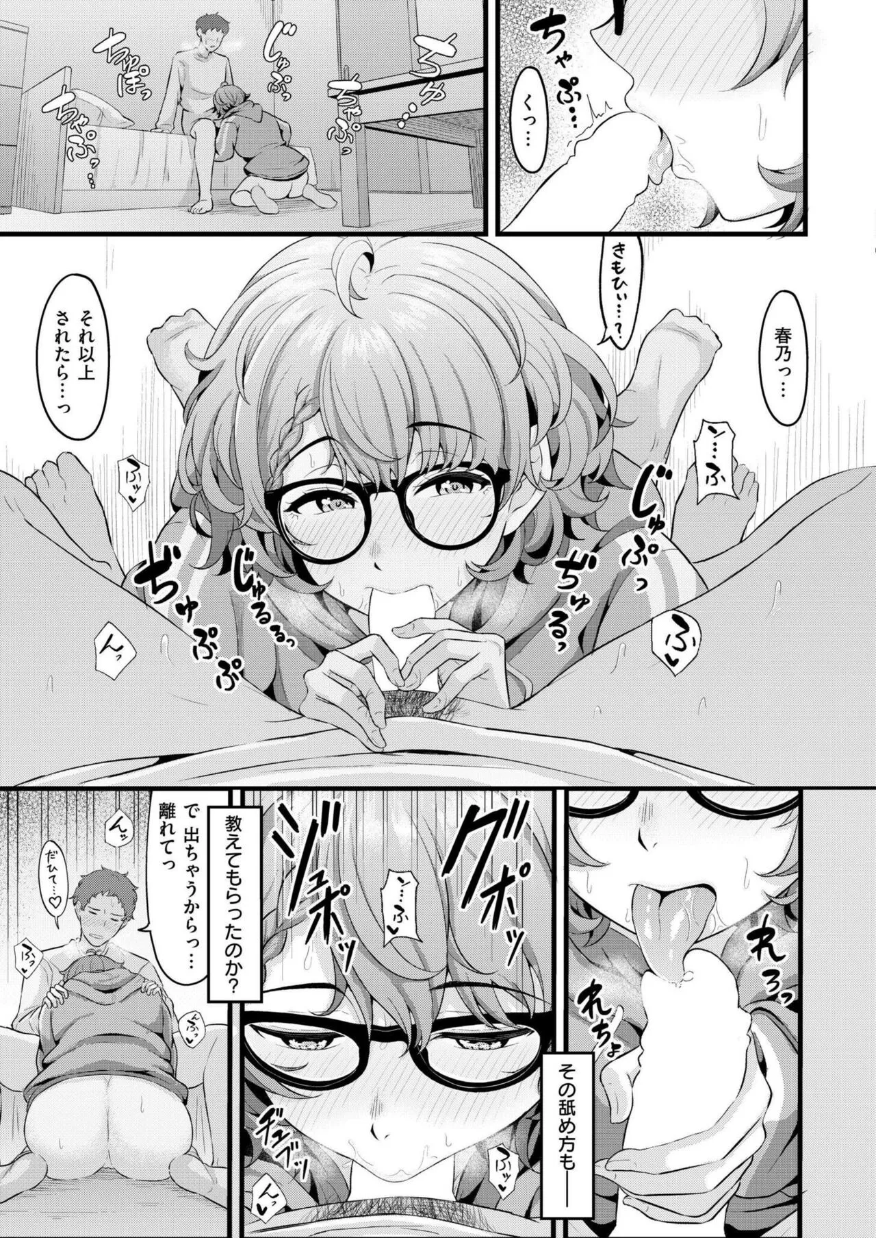 Page 104