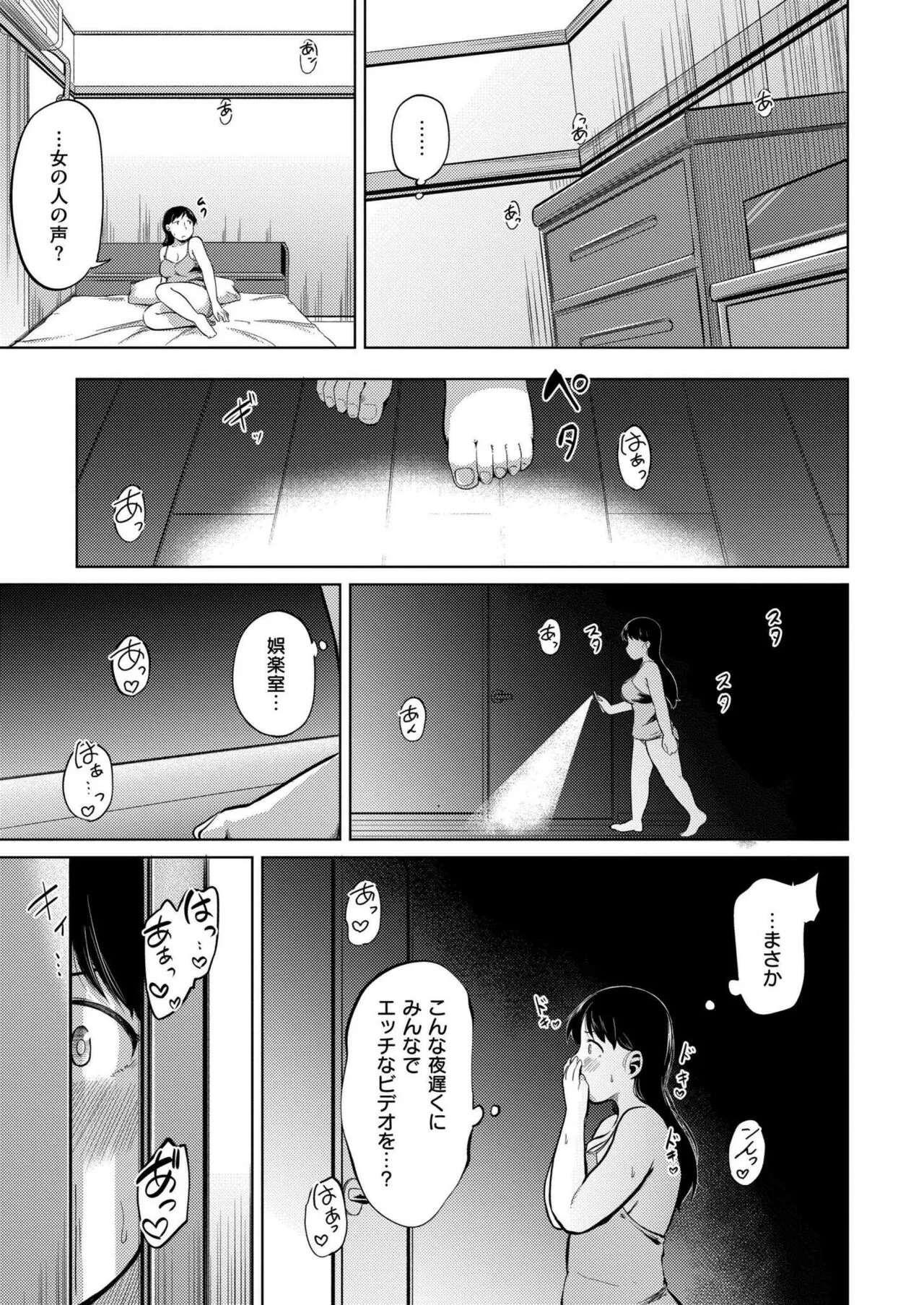 Page 146