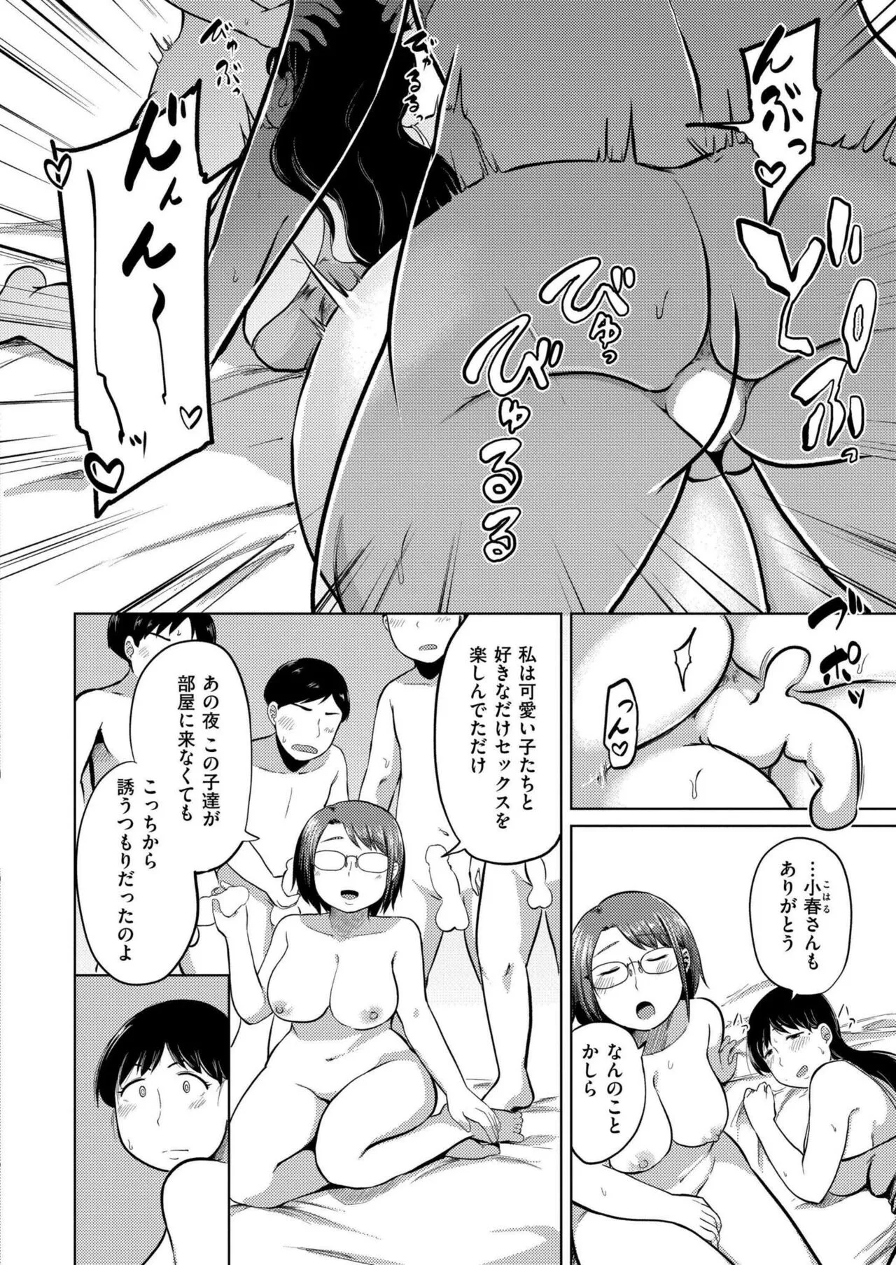 Page 157