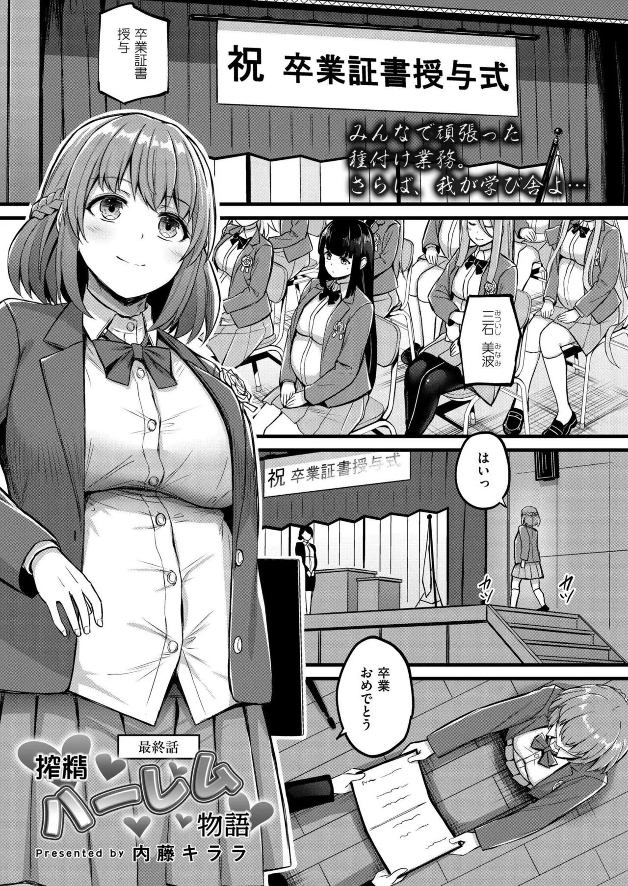Page 170