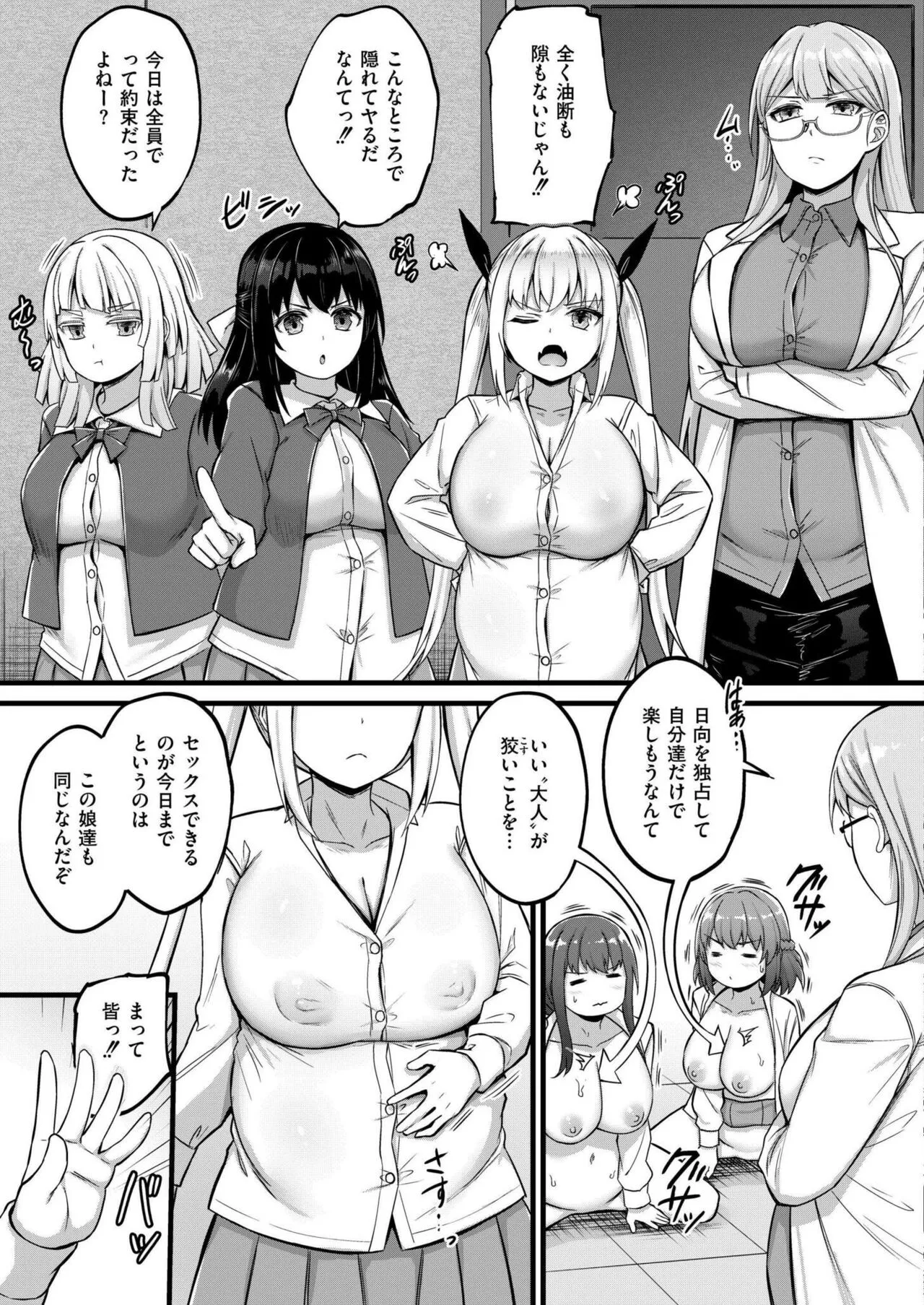 Page 182