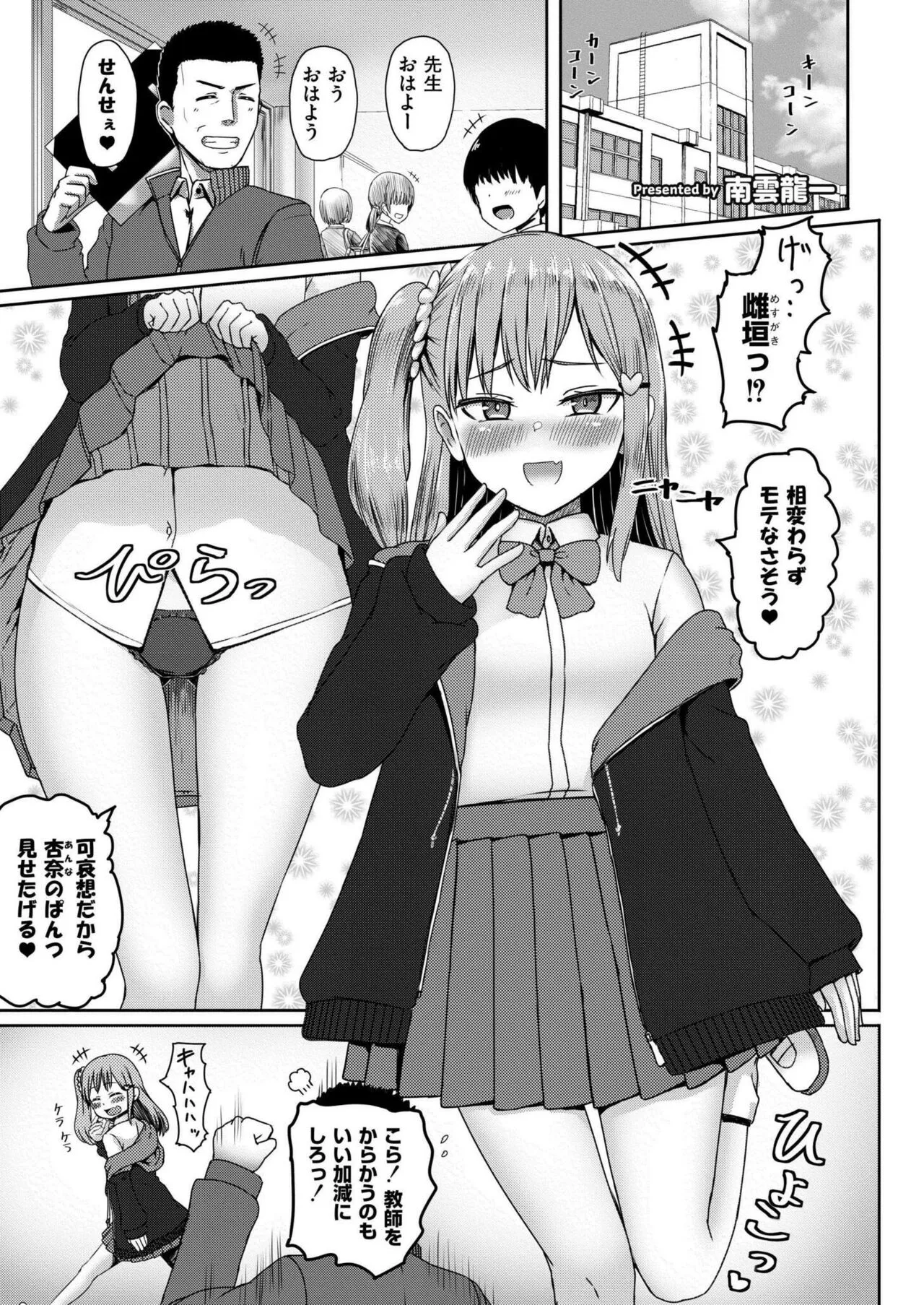 Page 196
