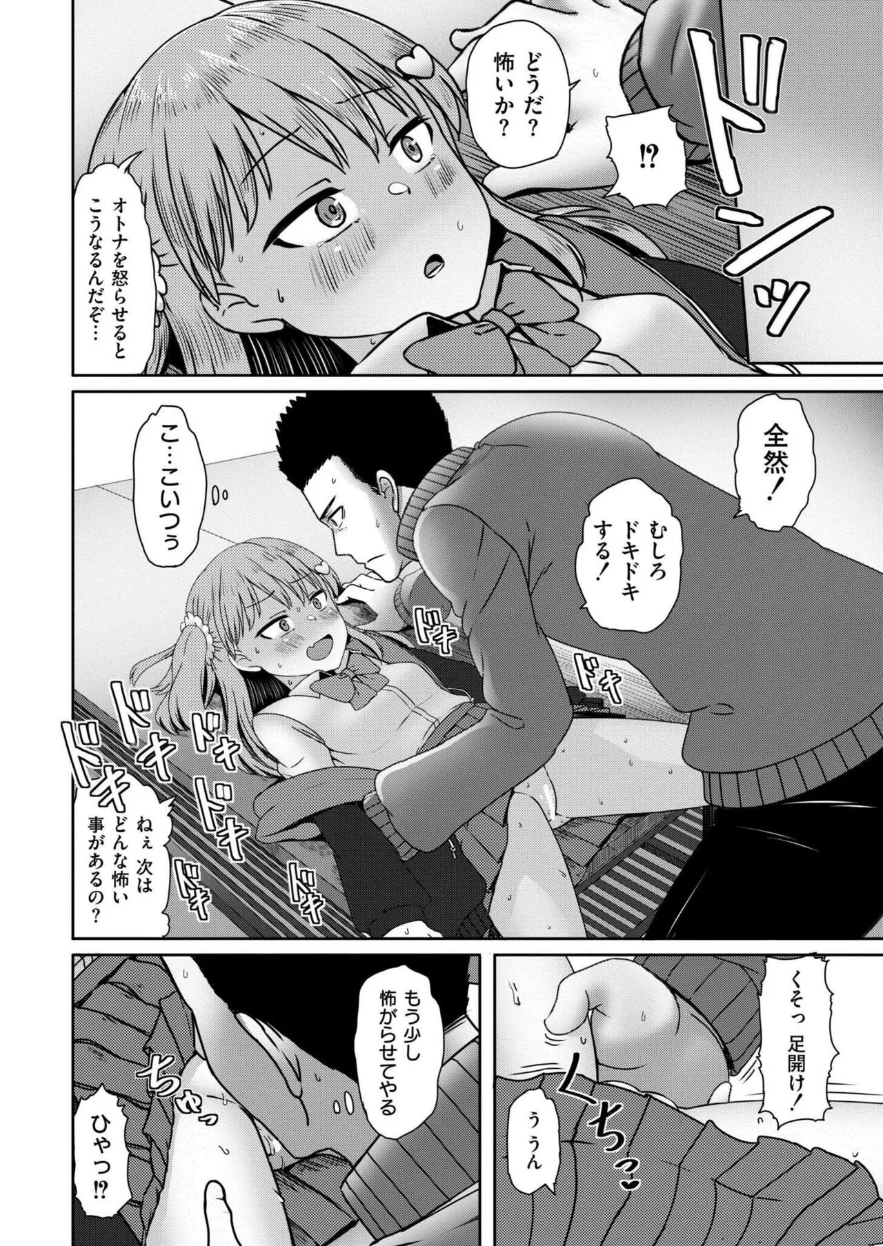 Page 203