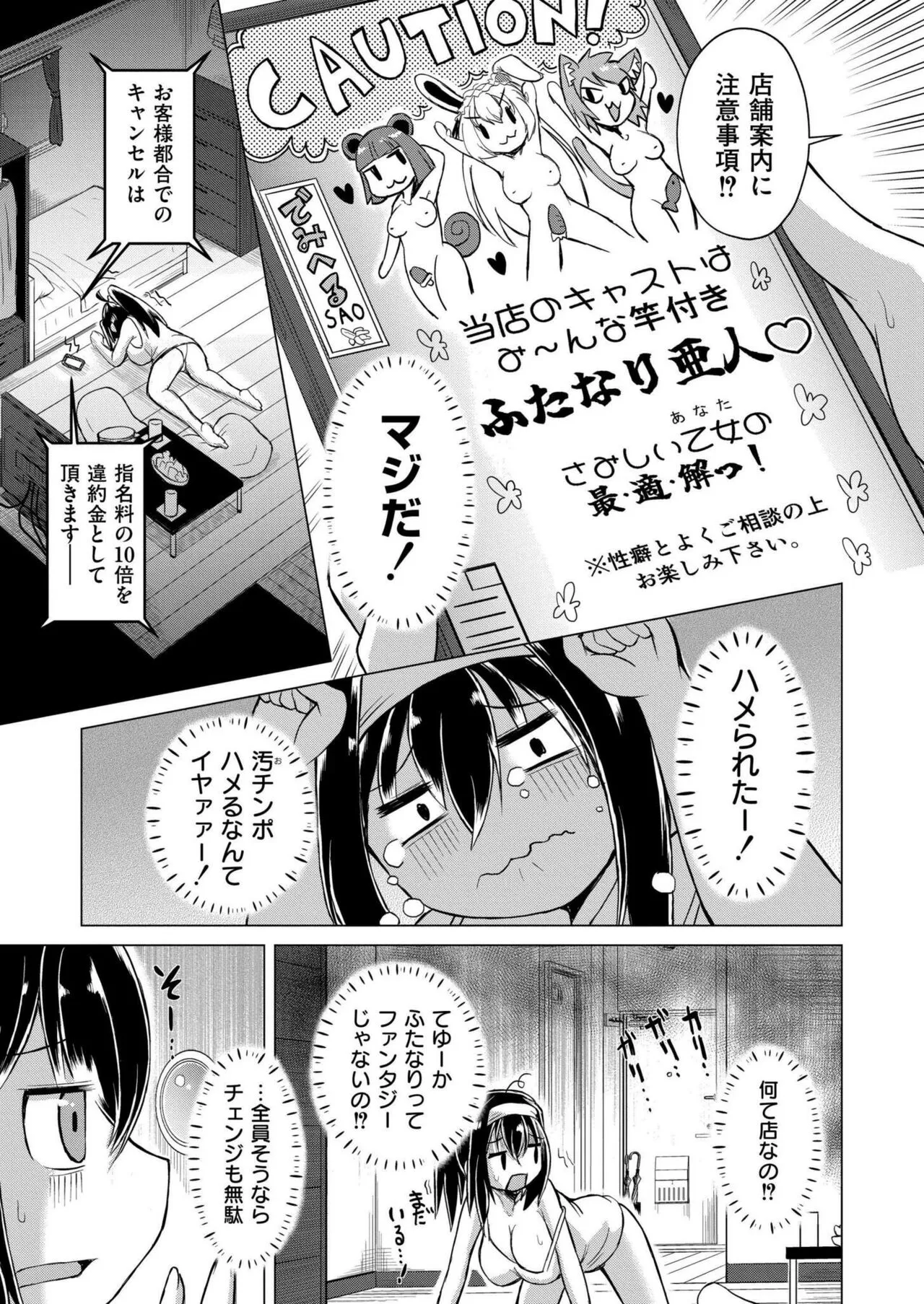 Page 226