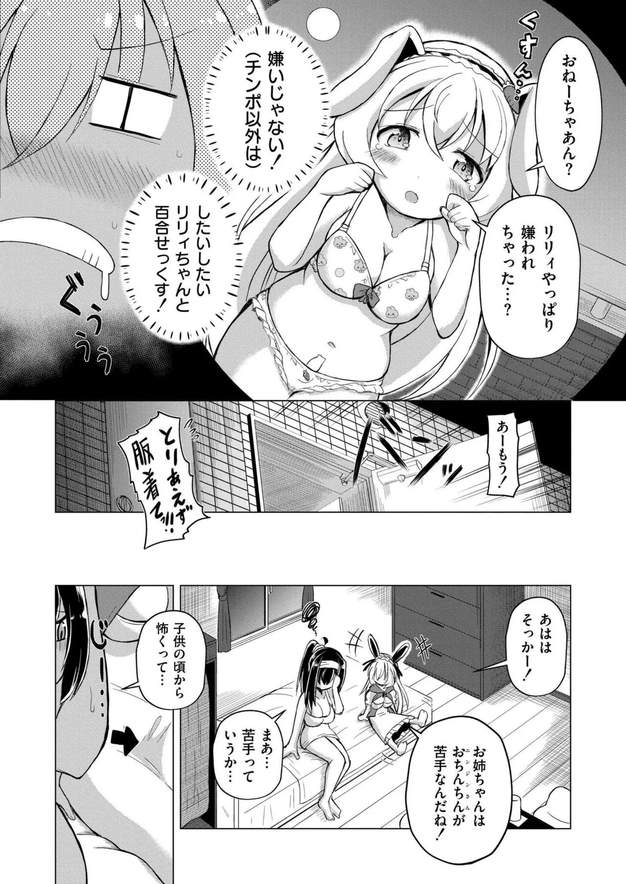 Page 227
