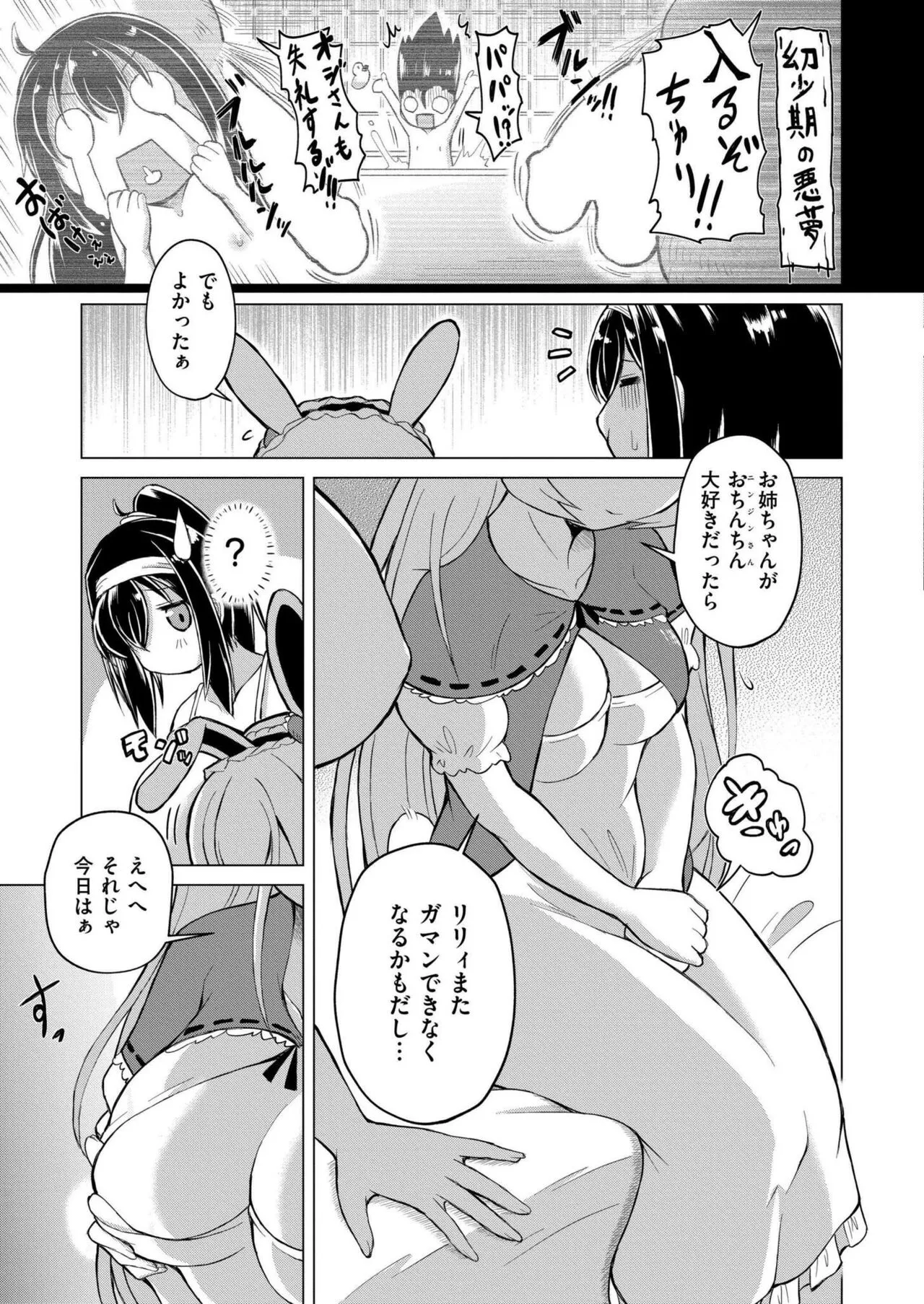 Page 228