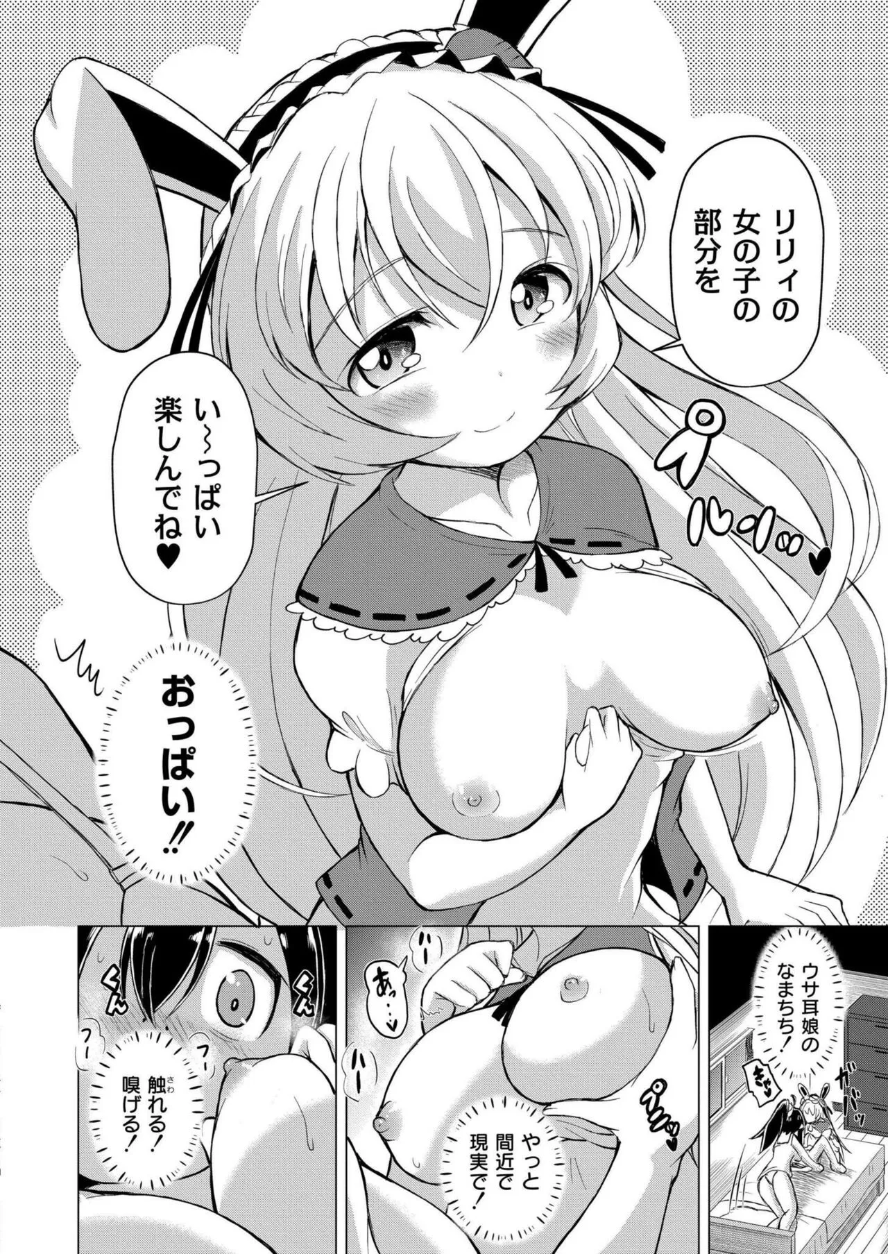 Page 229