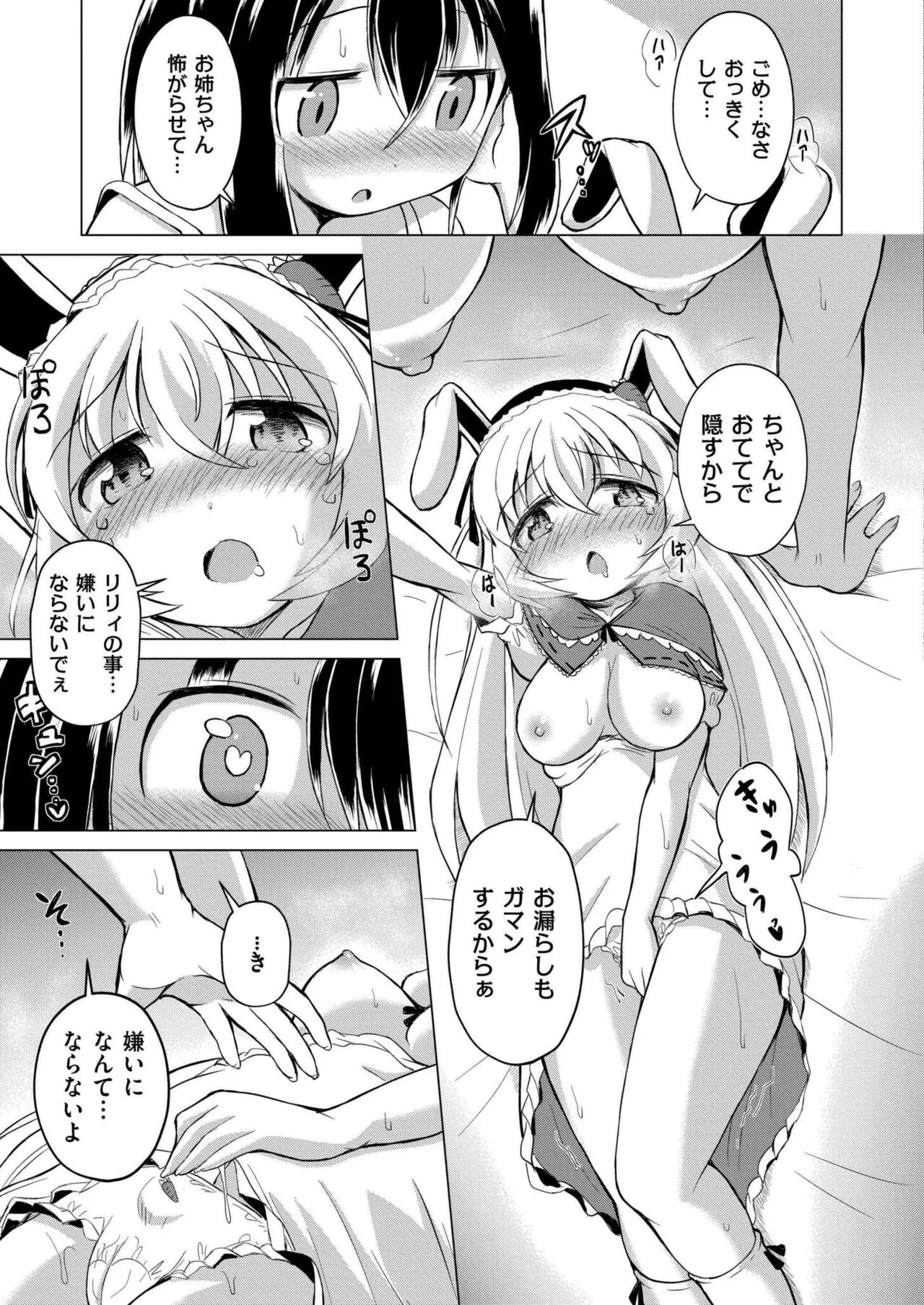 Page 234