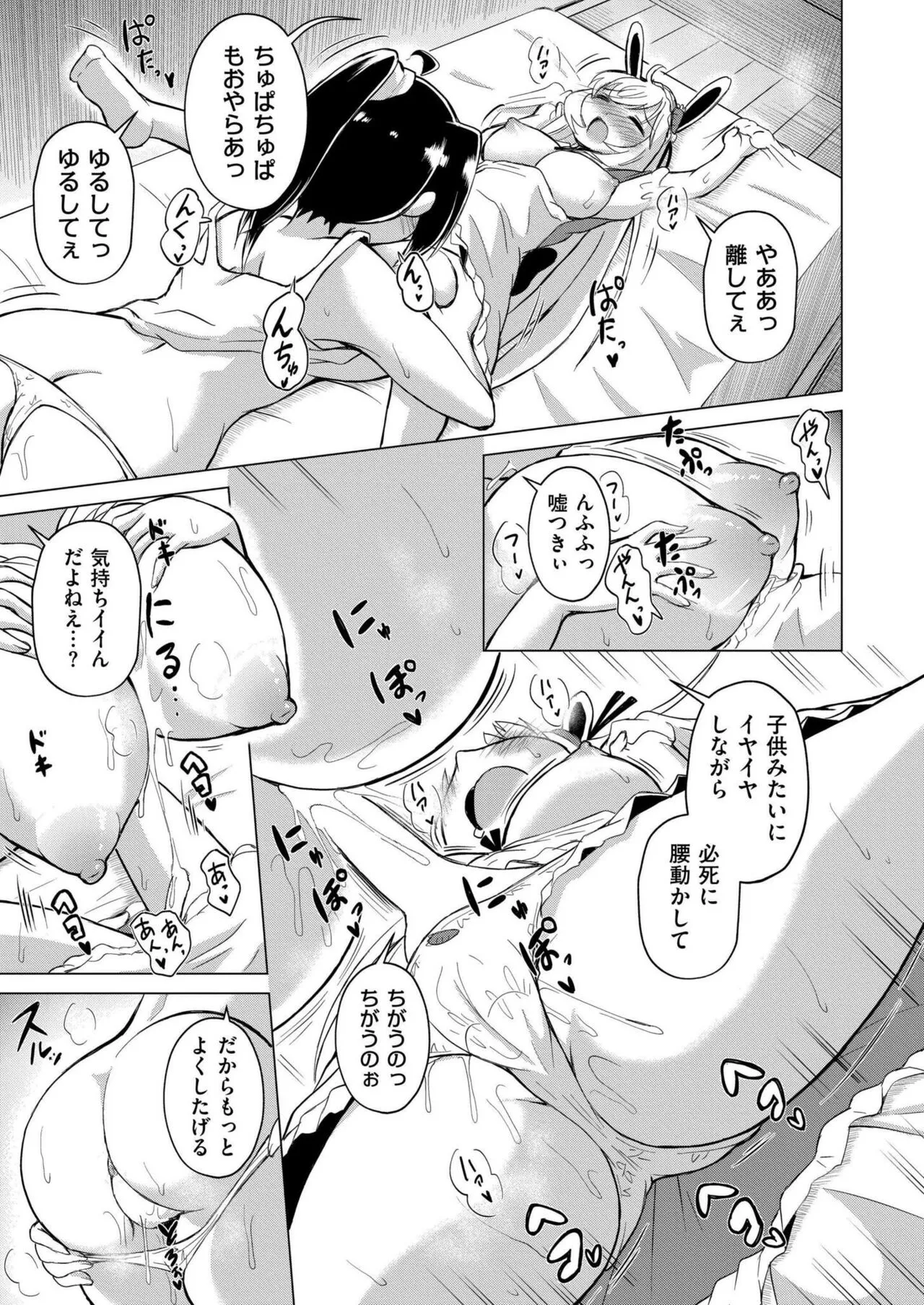 Page 238