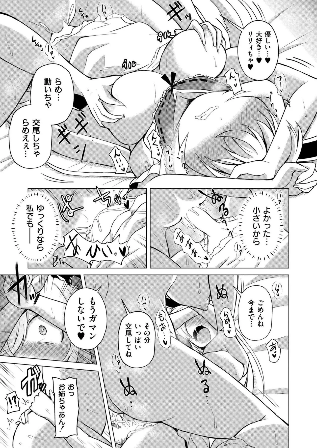 Page 240