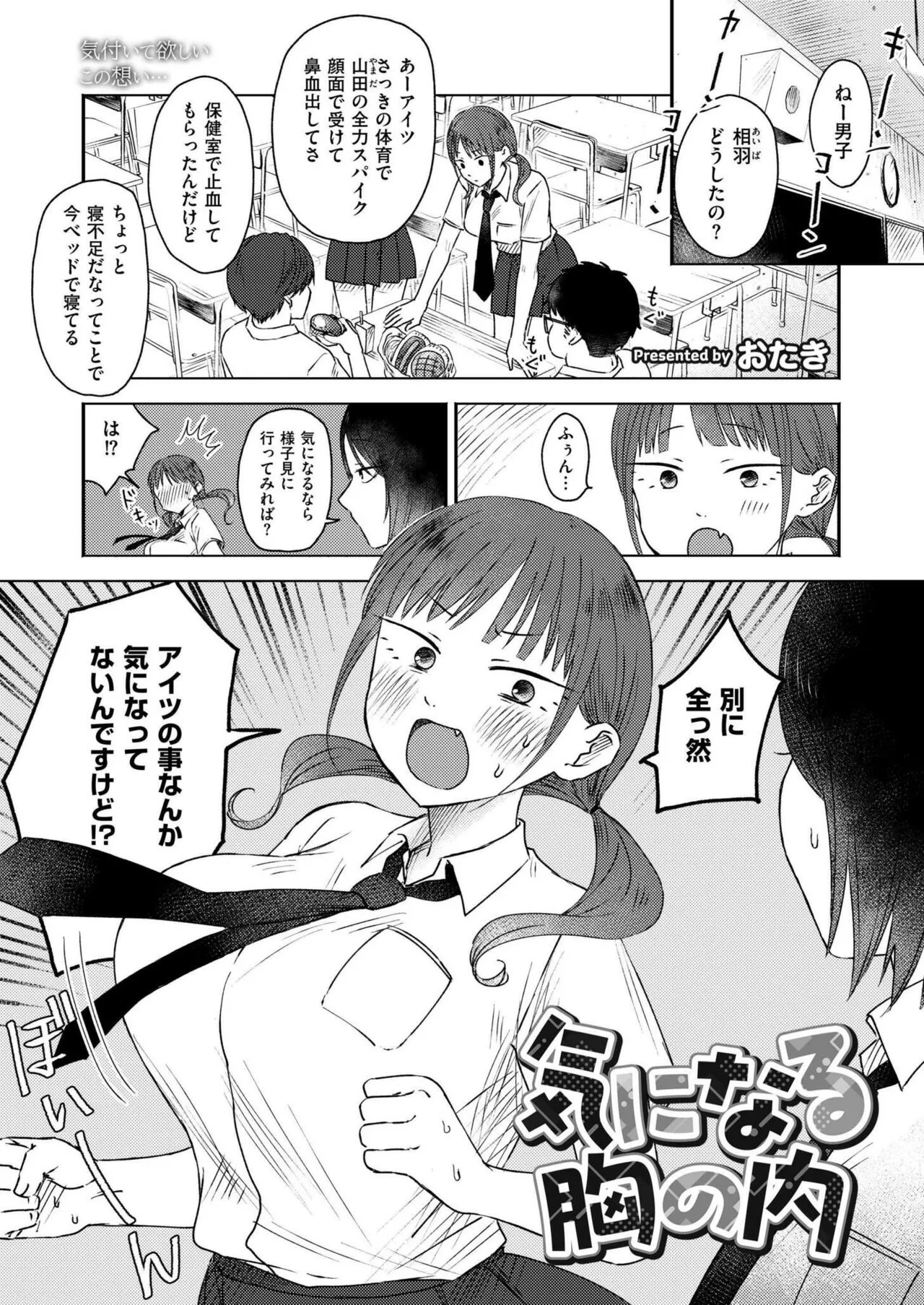 Page 250
