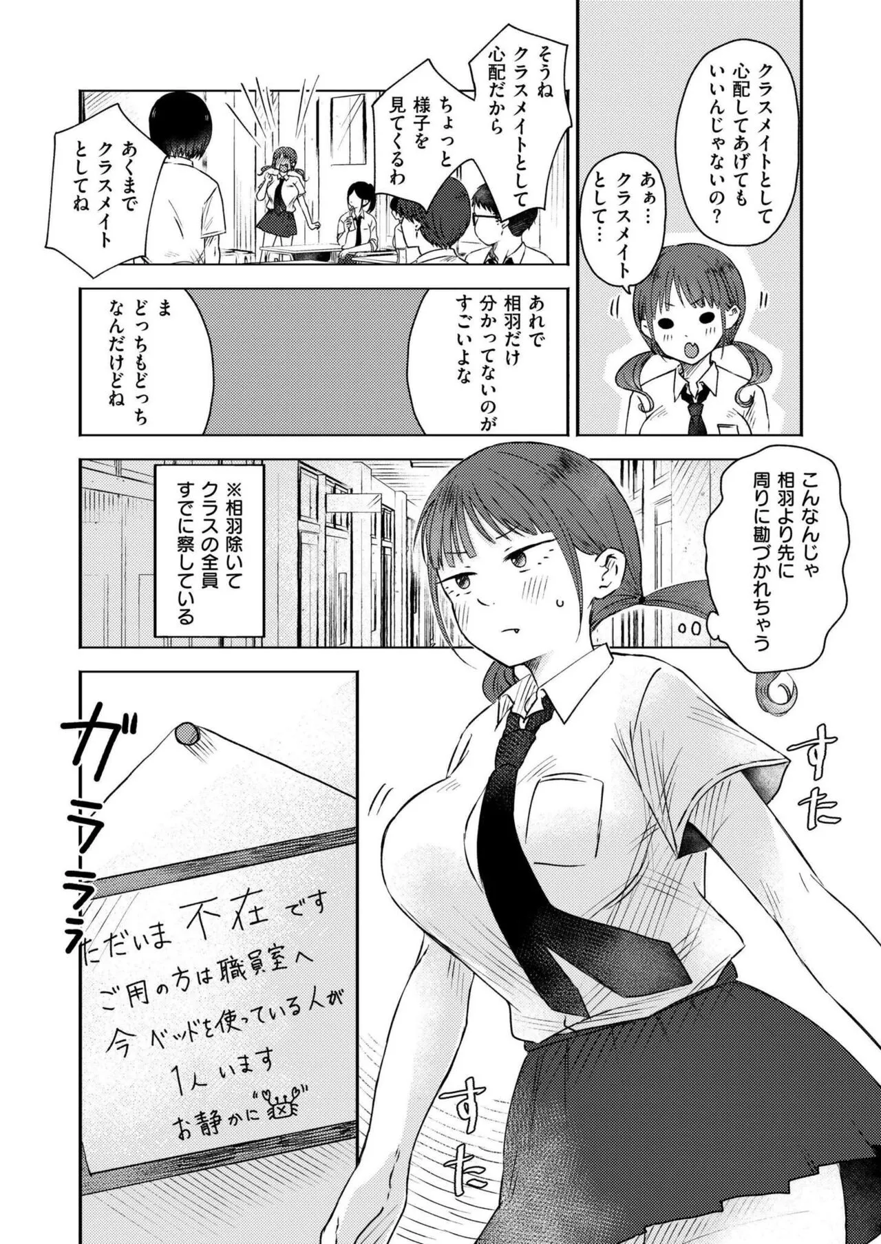 Page 251