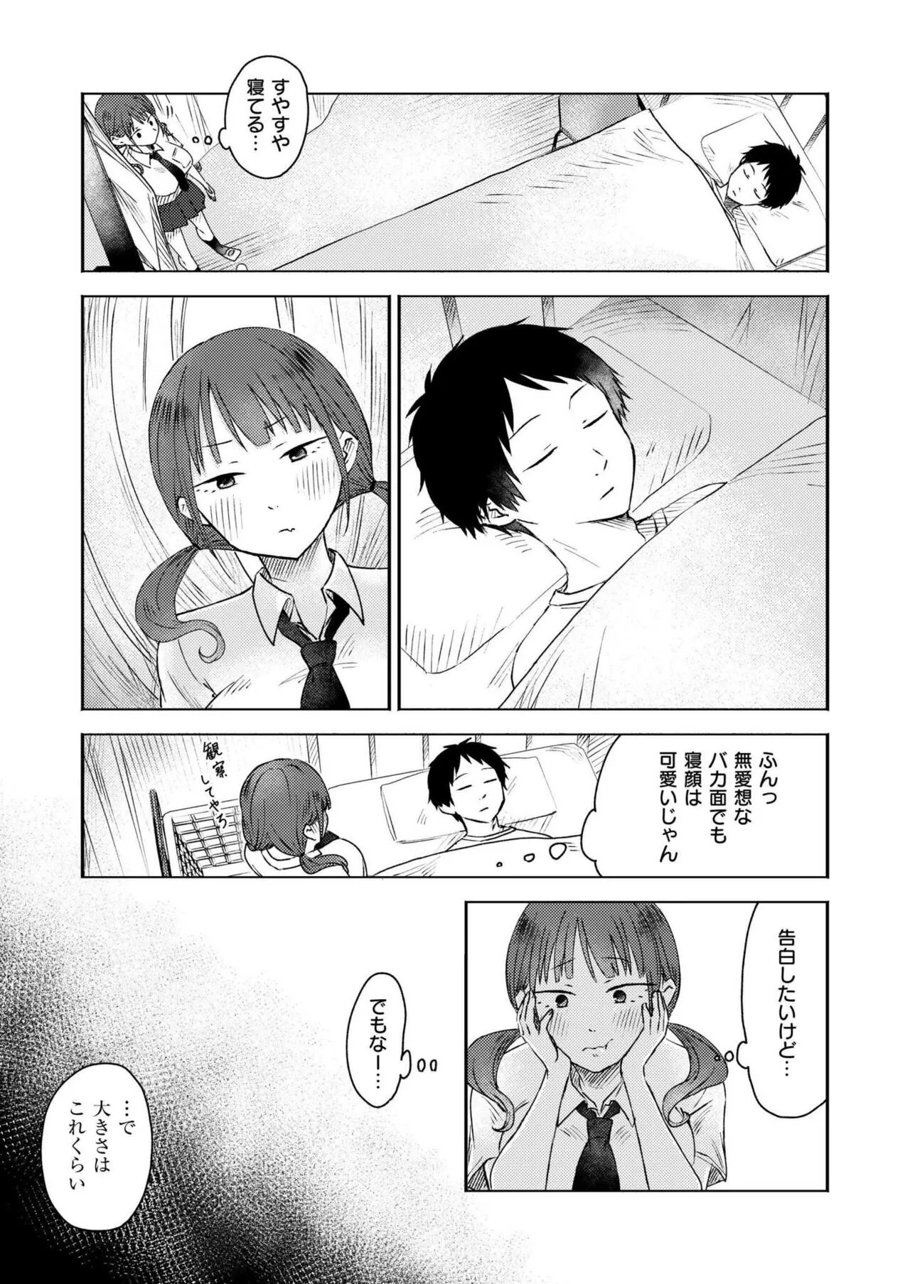 Page 252