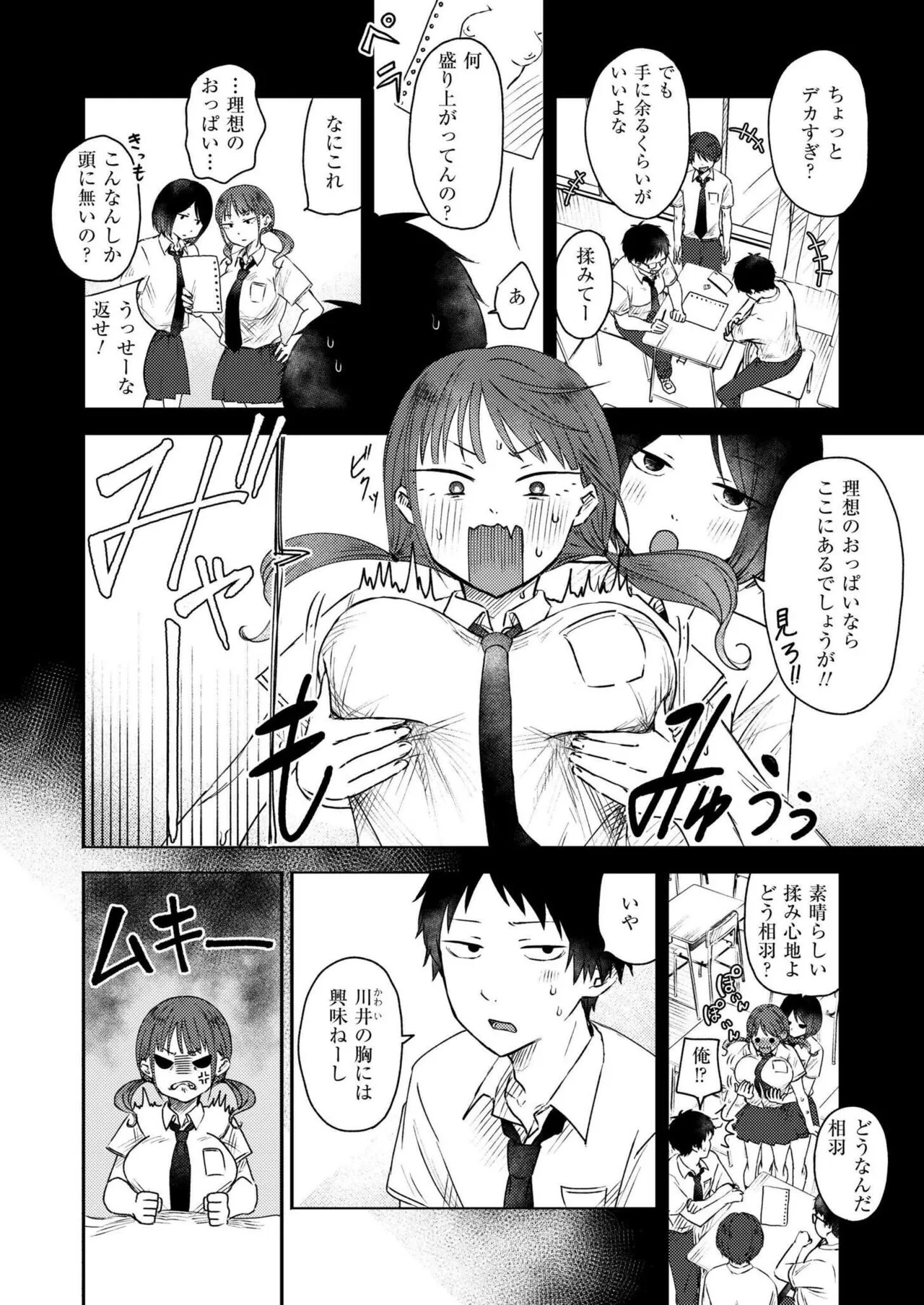 Page 253