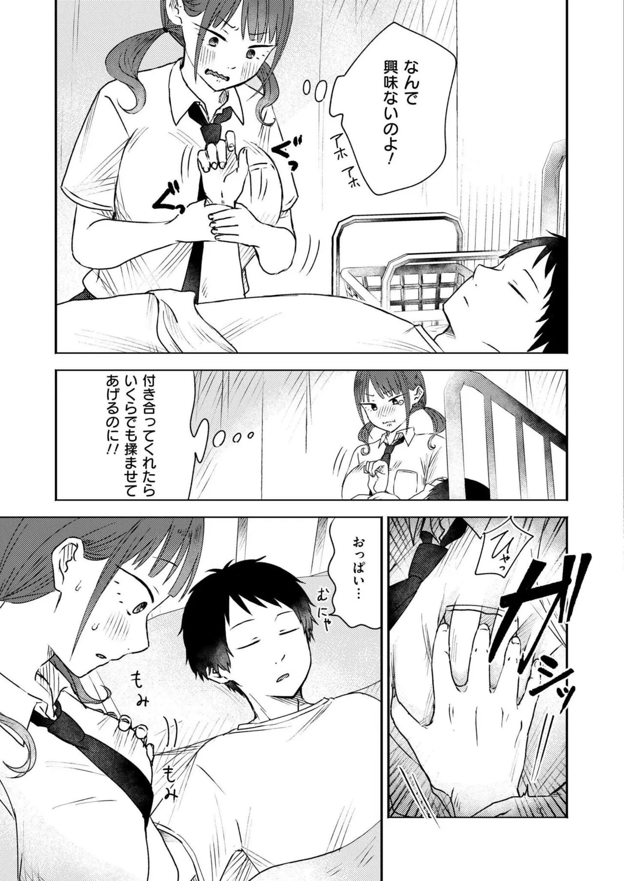 Page 254