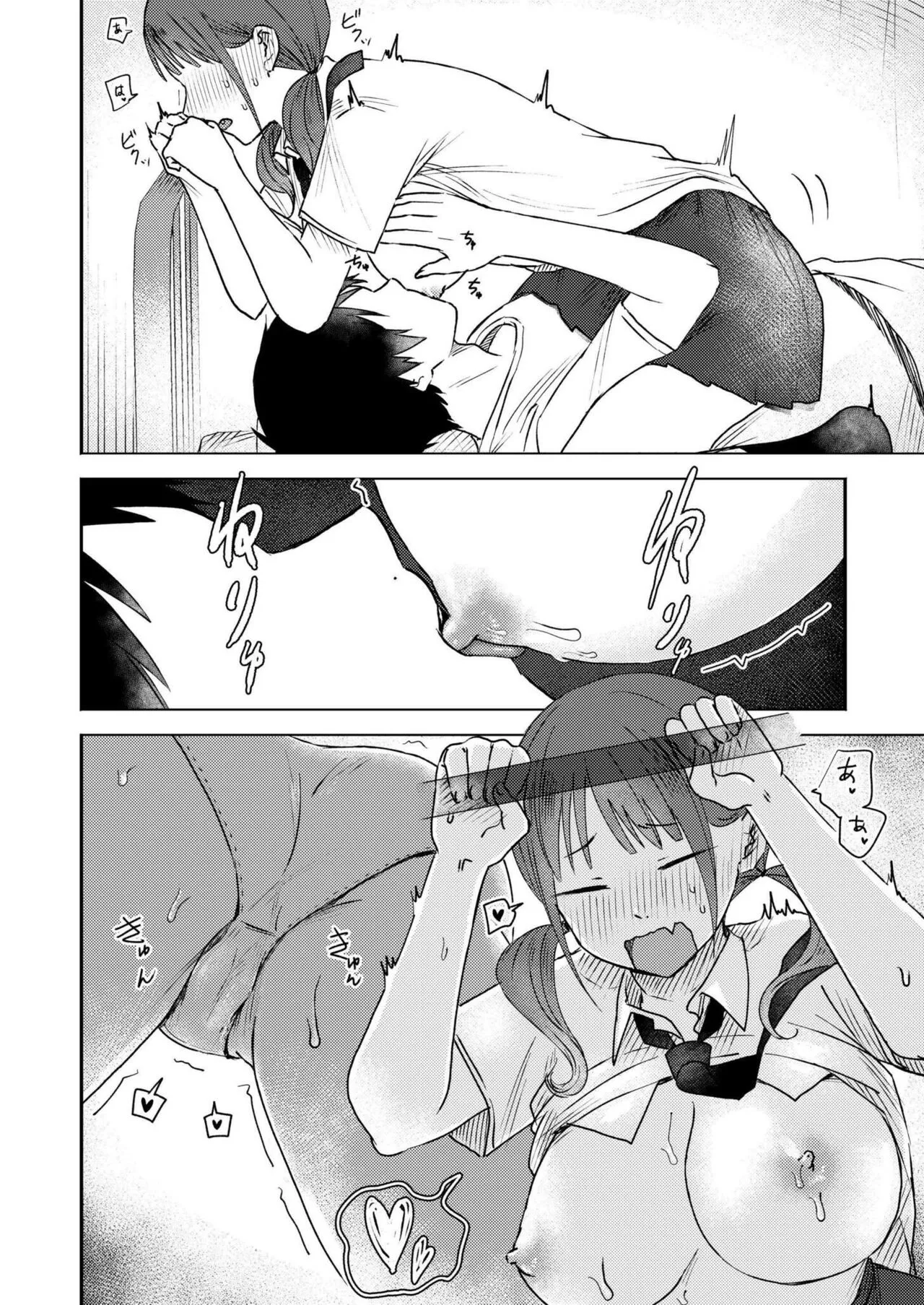Page 259