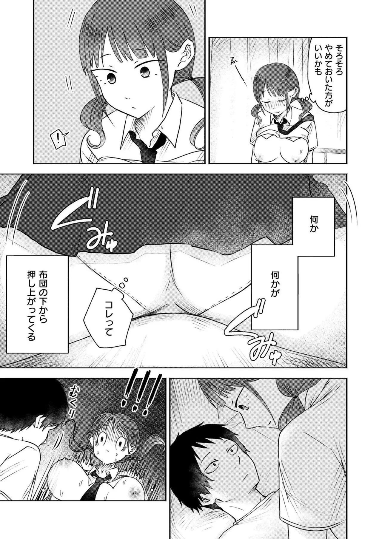 Page 260