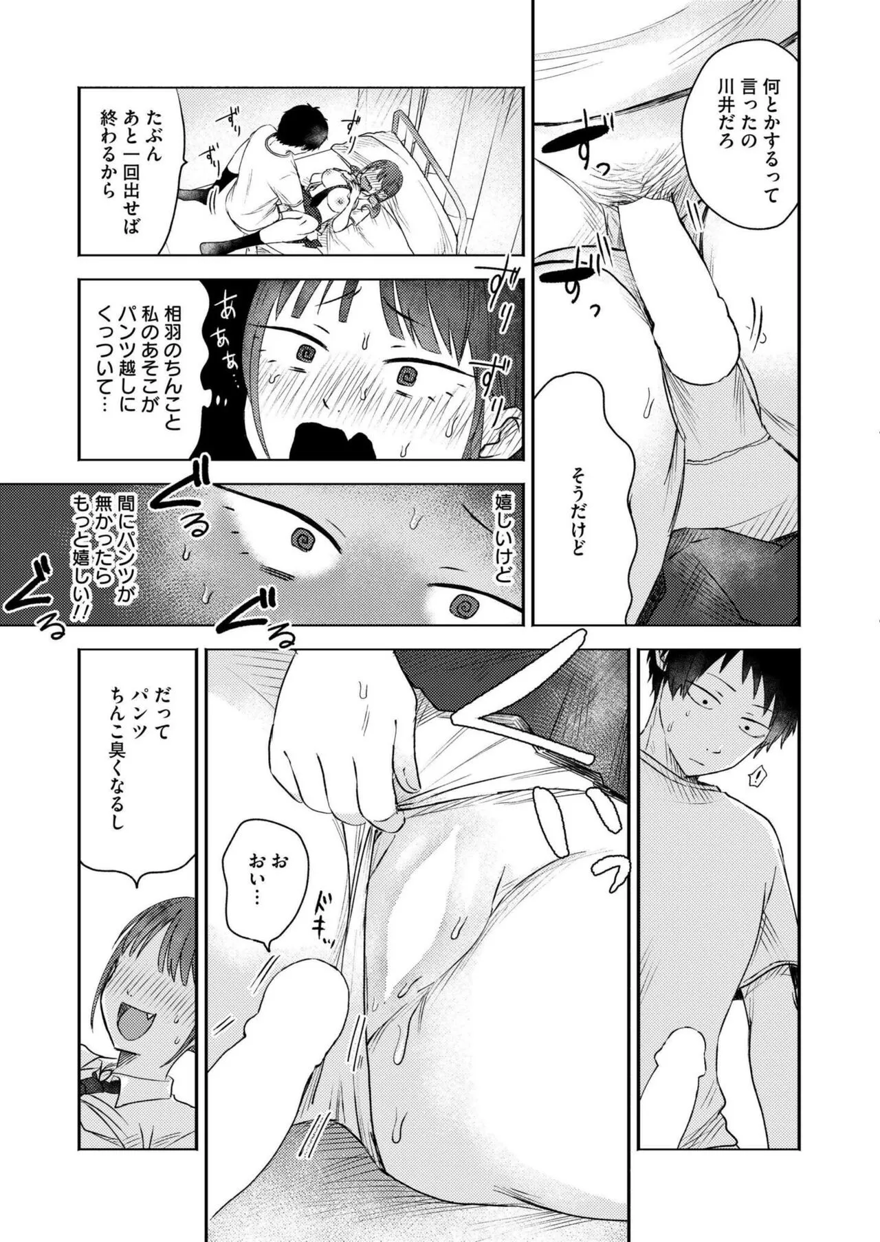 Page 268