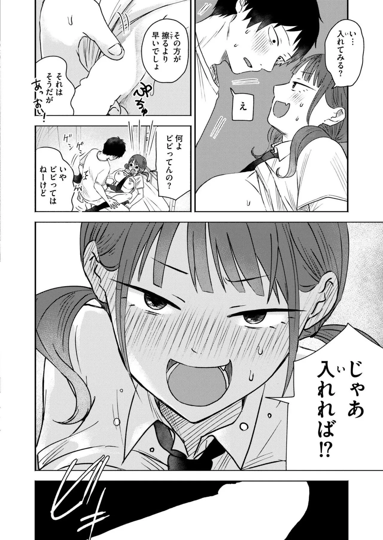 Page 269