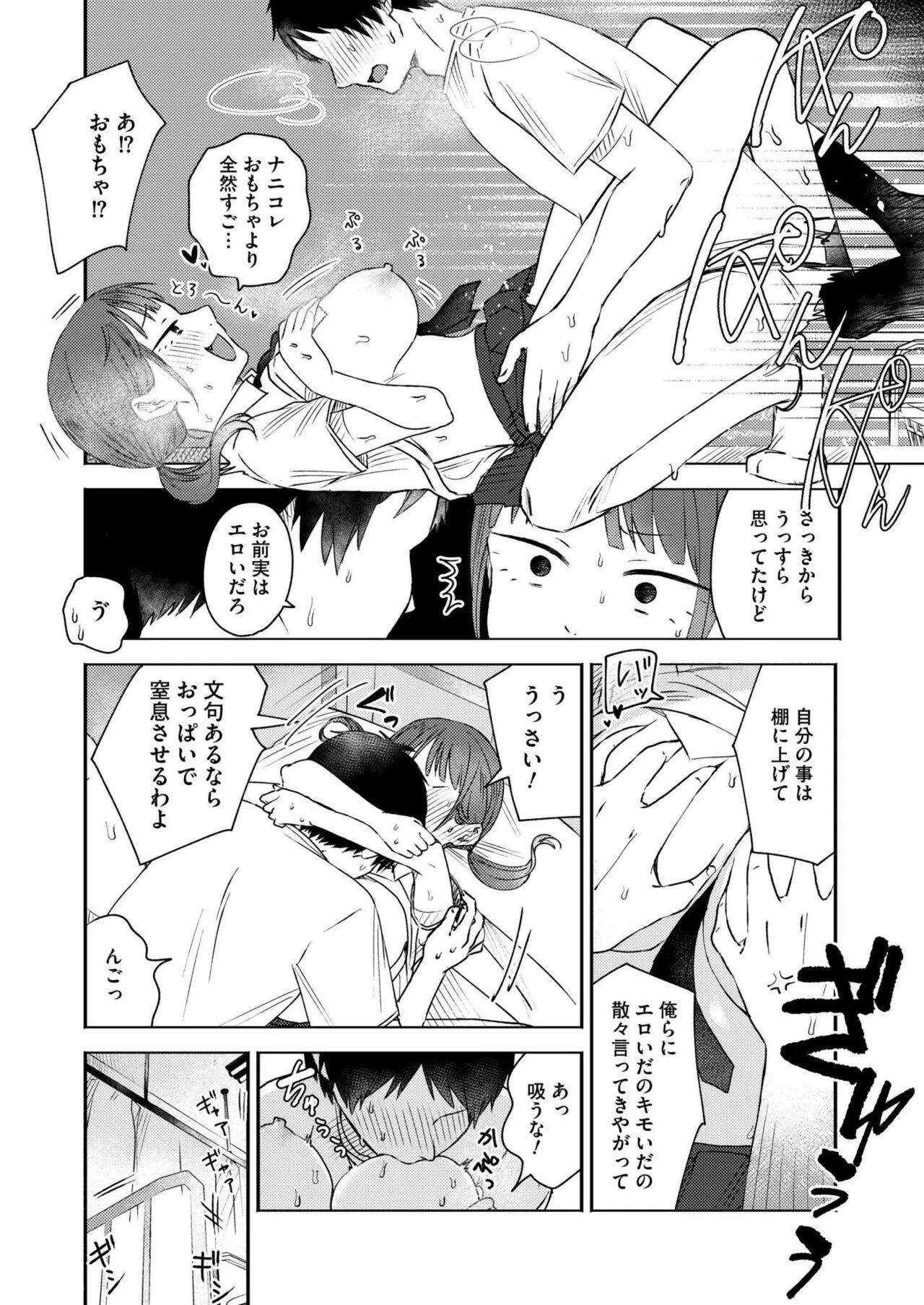Page 271