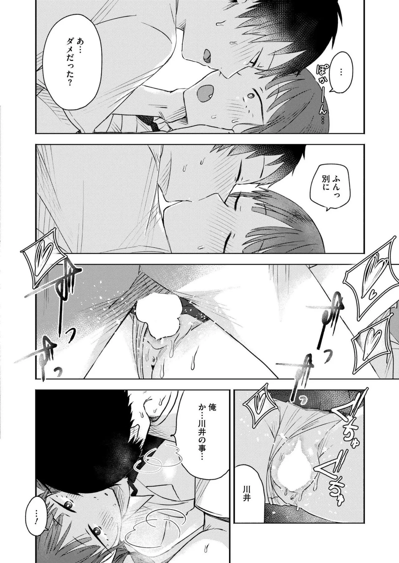 Page 273