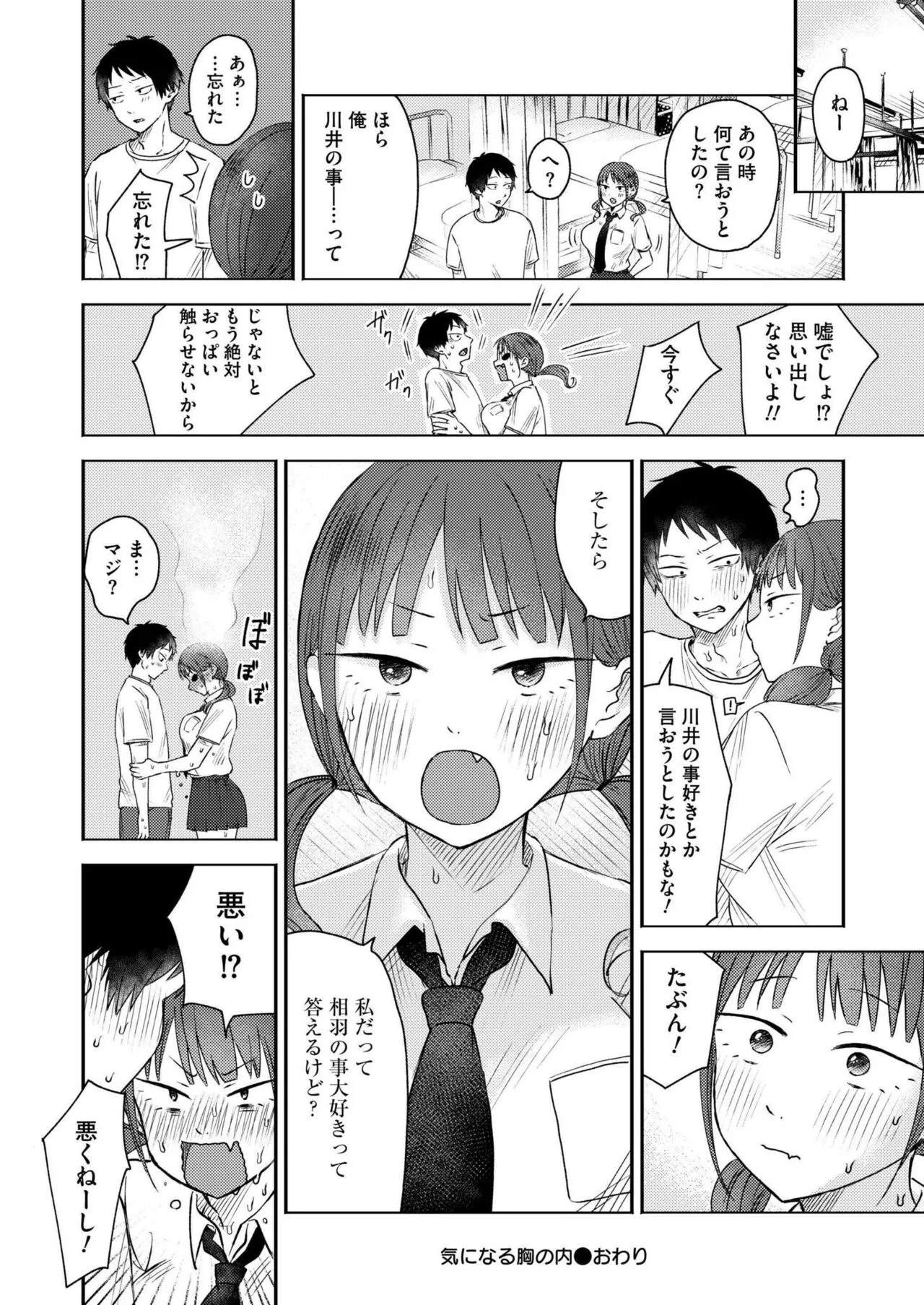 Page 275