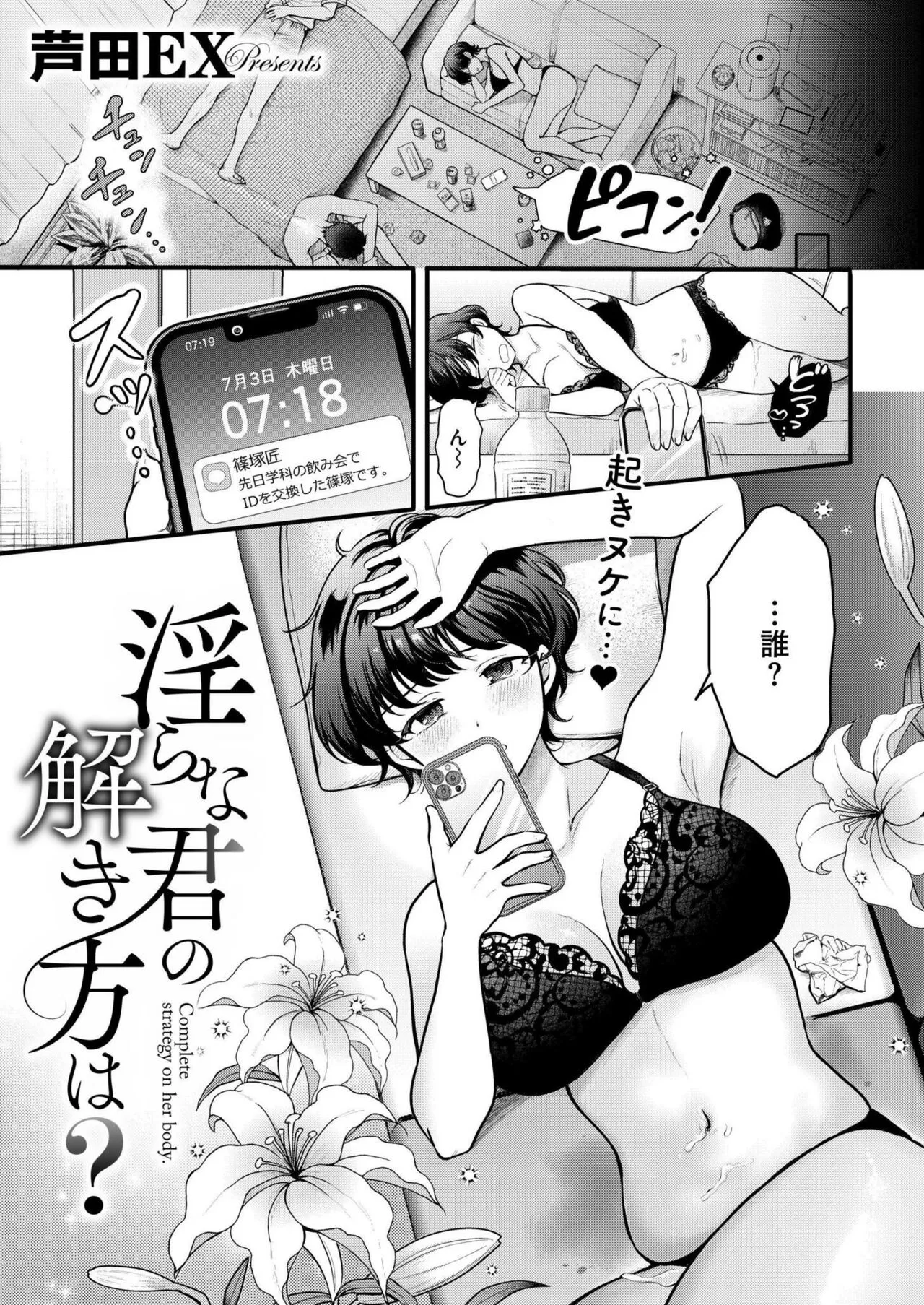 Page 276