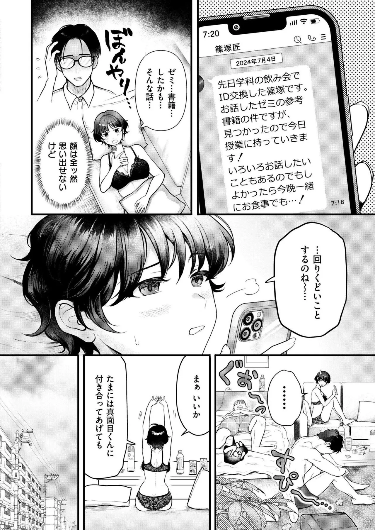 Page 277