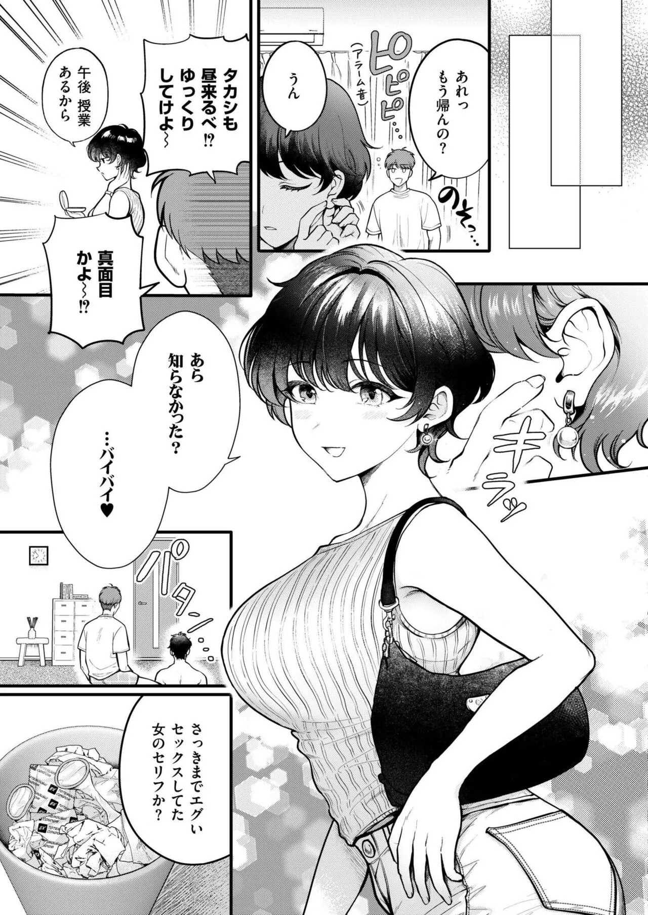 Page 278