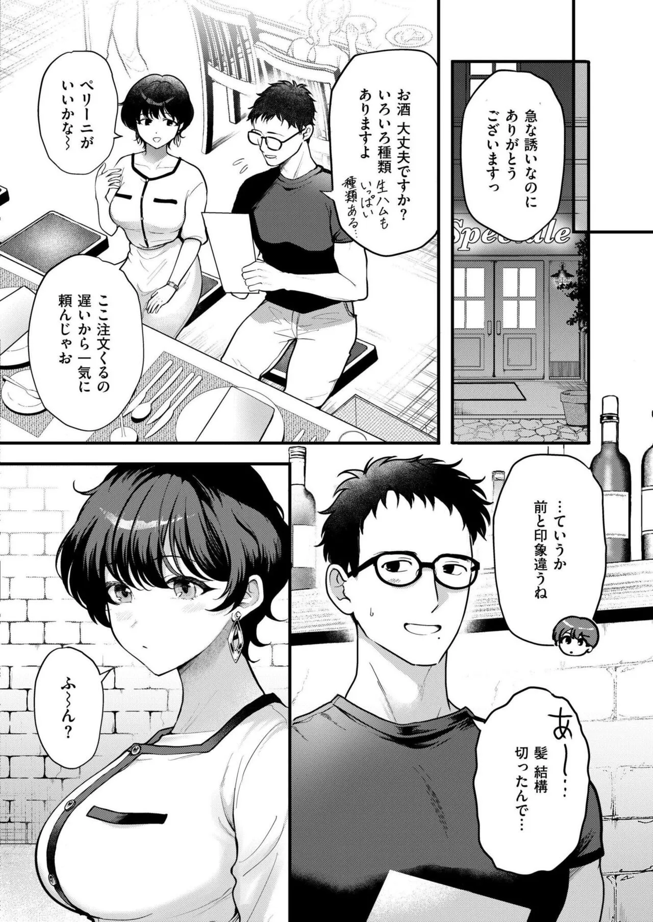 Page 279