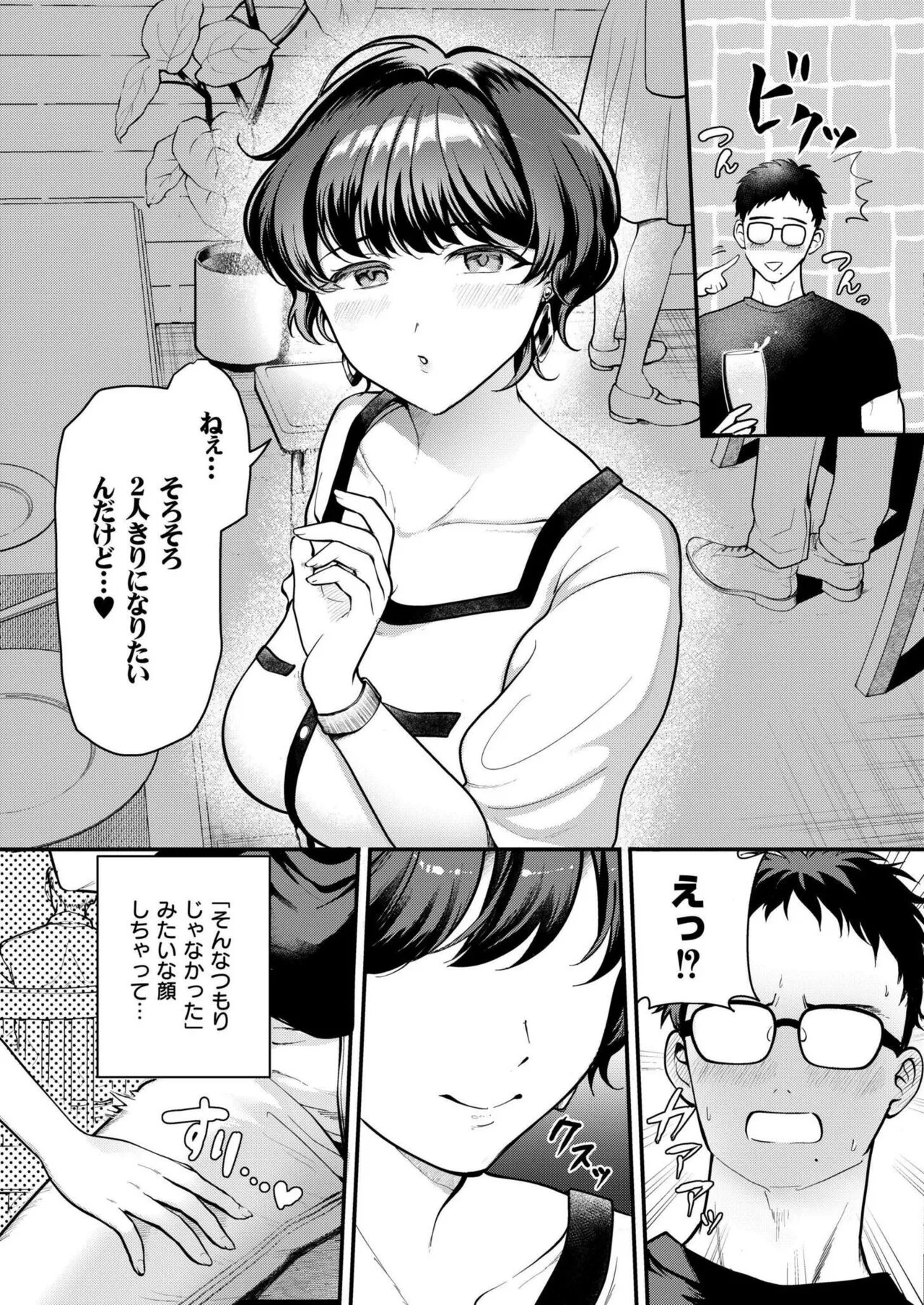 Page 282