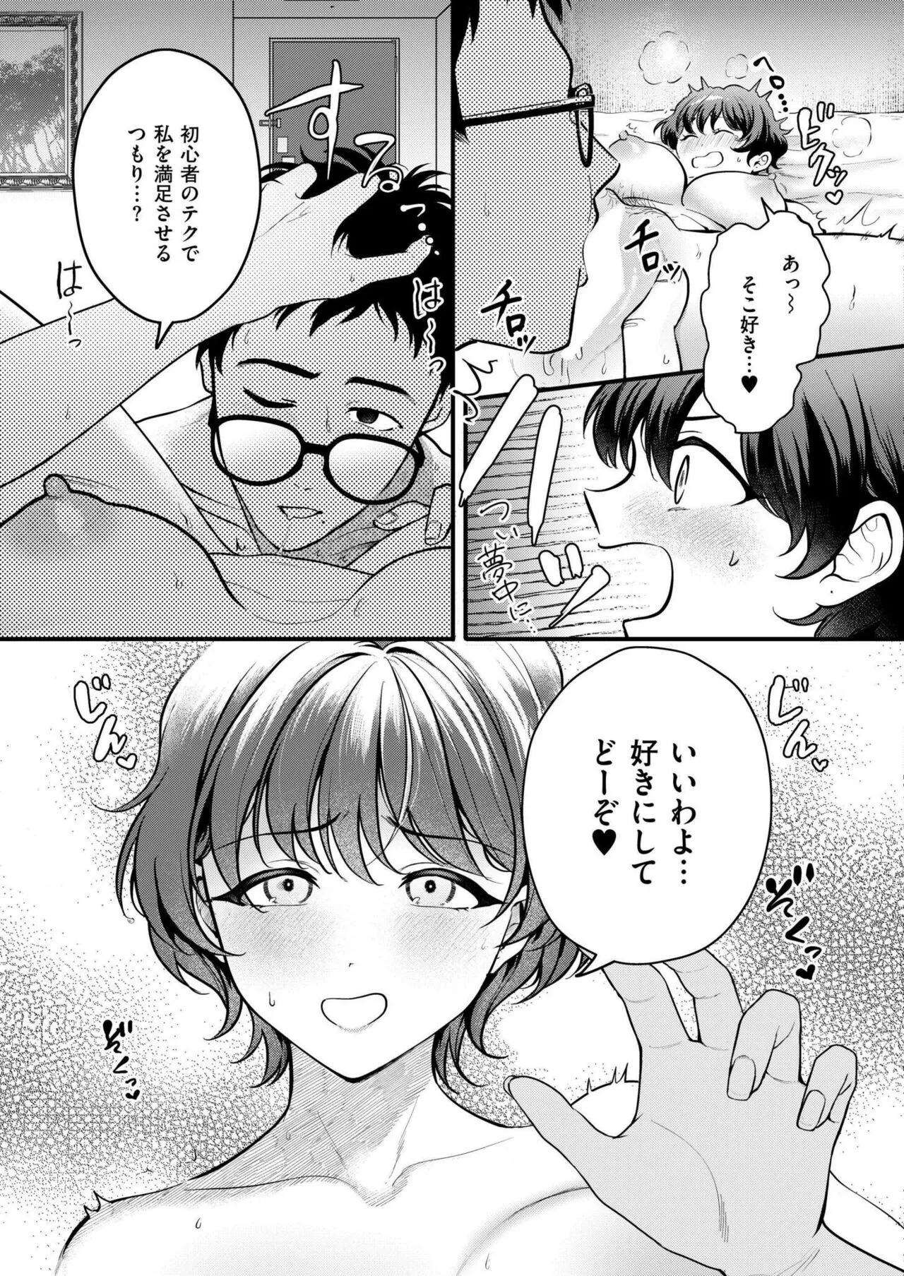 Page 286