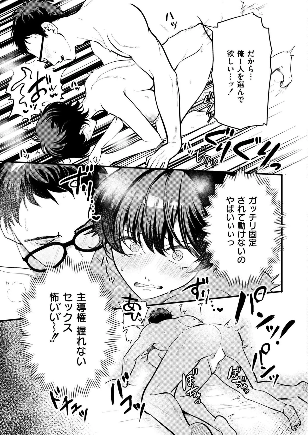 Page 294